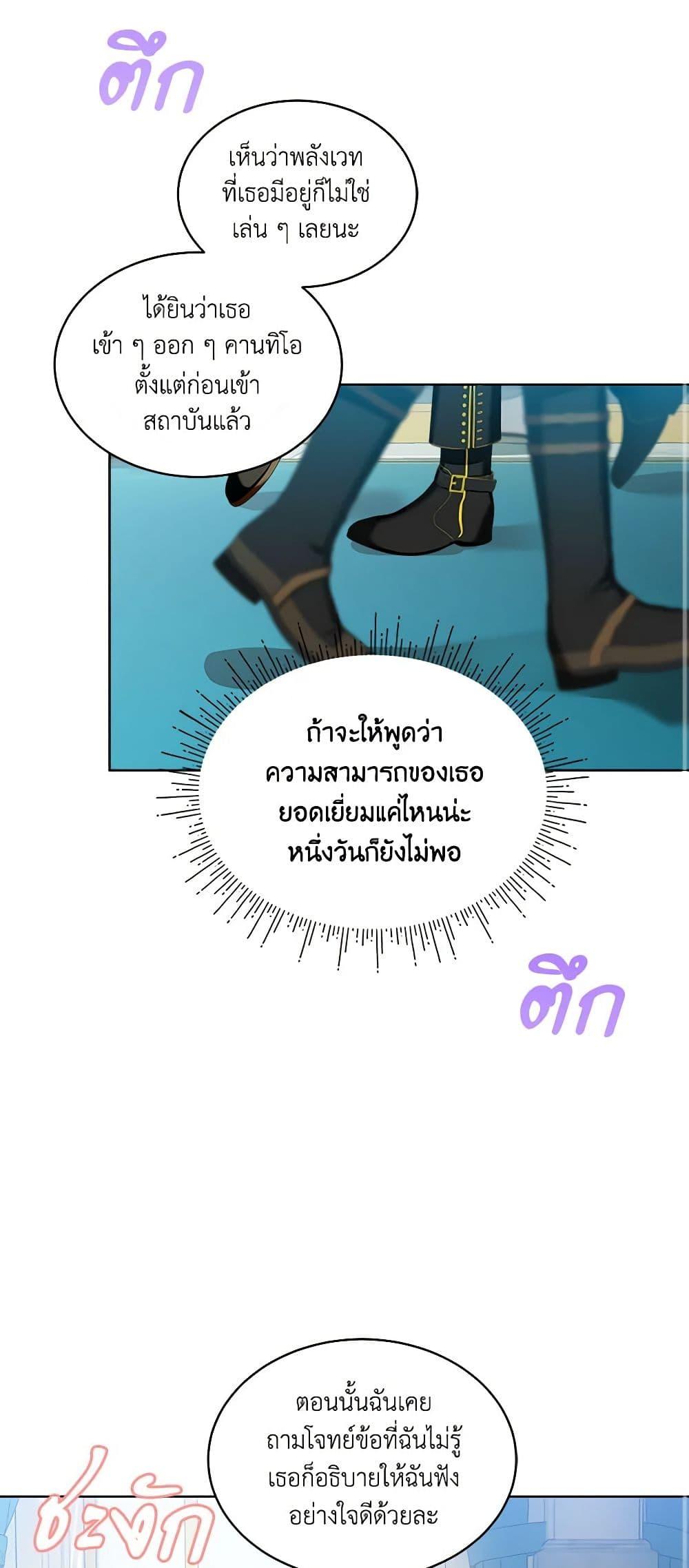 Manga-lc-com อ่านมังงะ อ่านการ์ตูน ออนไลน์ ฟรี The Little Lady Behind the Scenes ตอนที่ 1 2 3 4 5 6 7 8 9 10 11 12 13 14 ฟรี ไม่มีโฆษณา Manga-lc - อ่าน มังงะ อ่าน การ์ตูน ออนไลน์ อ่านมังงะ ฟรี