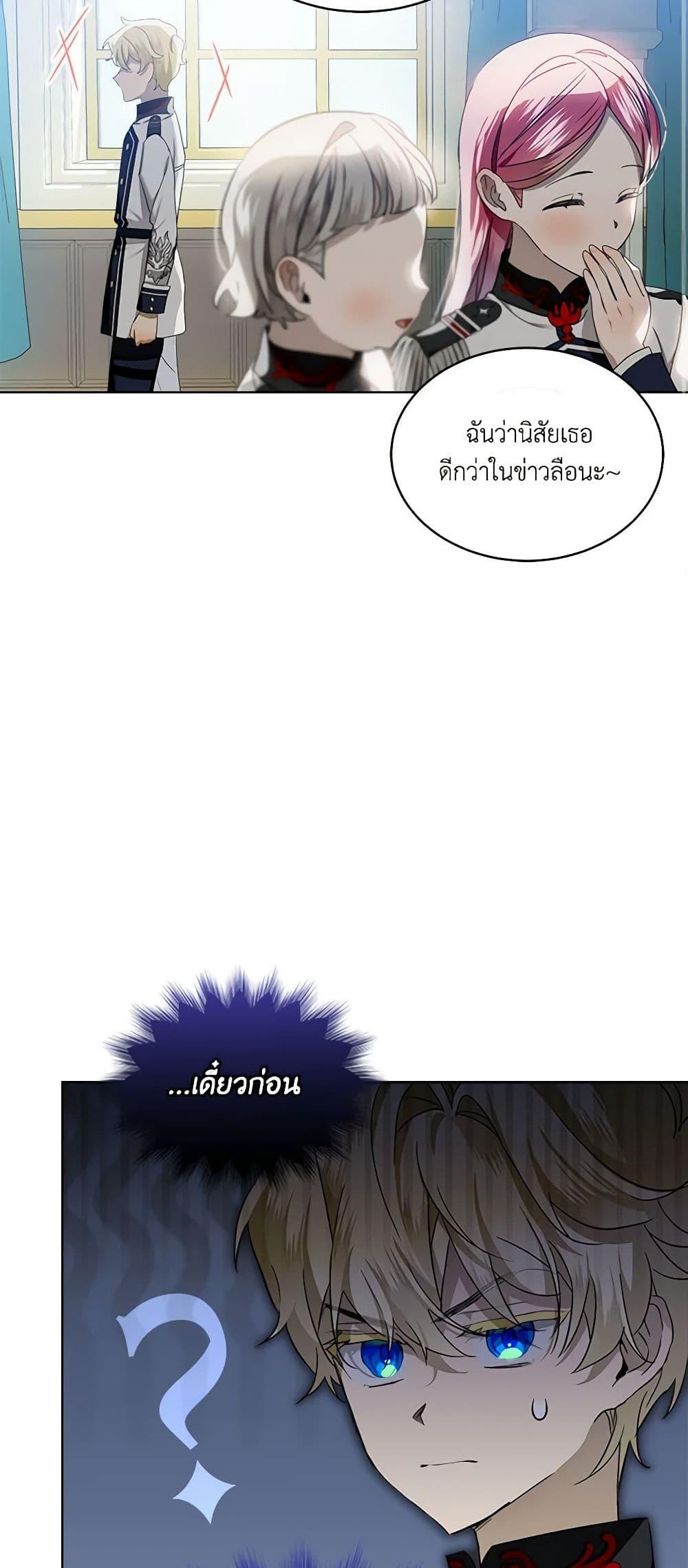 Manga-lc-com อ่านมังงะ อ่านการ์ตูน ออนไลน์ ฟรี The Little Lady Behind the Scenes ตอนที่ 1 2 3 4 5 6 7 8 9 10 11 12 13 14 ฟรี ไม่มีโฆษณา Manga-lc - อ่าน มังงะ อ่าน การ์ตูน ออนไลน์ อ่านมังงะ ฟรี