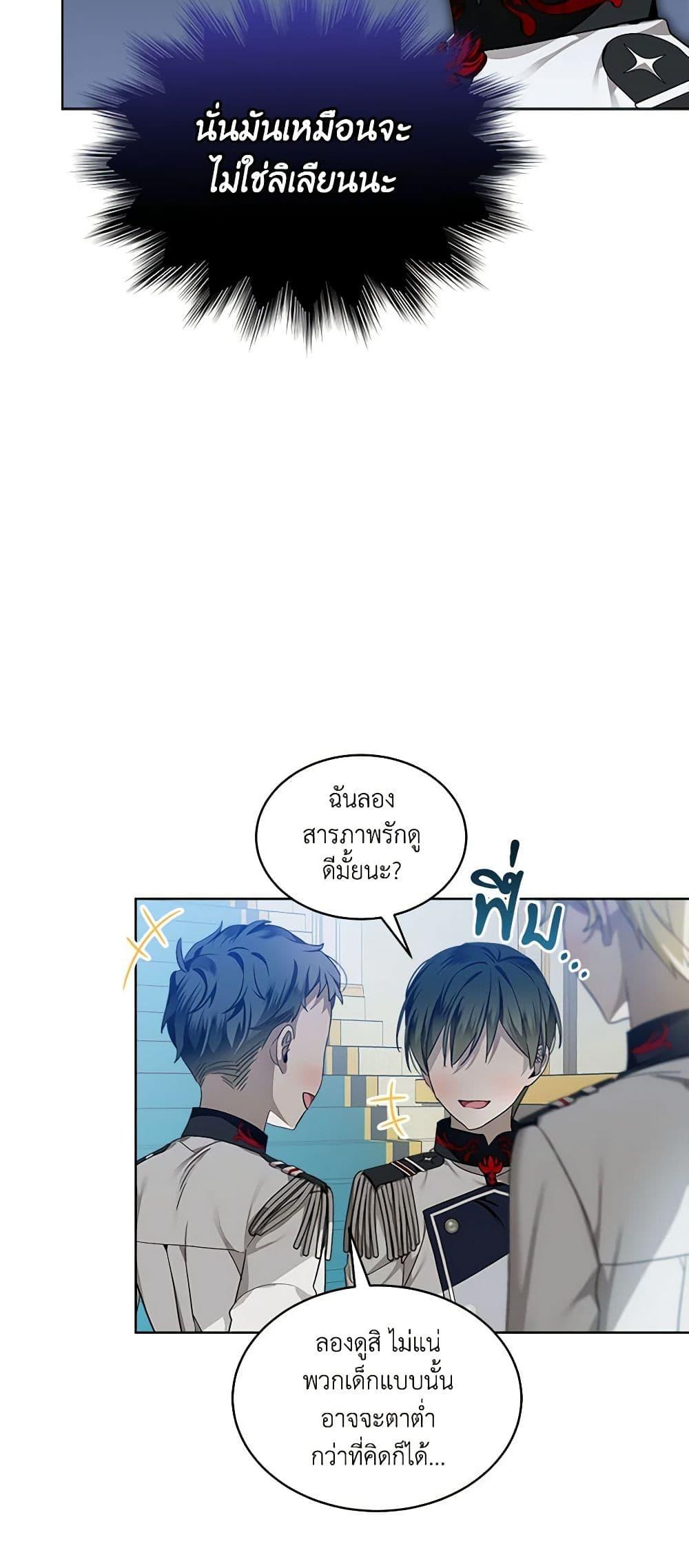 Manga-lc-com อ่านมังงะ อ่านการ์ตูน ออนไลน์ ฟรี The Little Lady Behind the Scenes ตอนที่ 1 2 3 4 5 6 7 8 9 10 11 12 13 14 ฟรี ไม่มีโฆษณา Manga-lc - อ่าน มังงะ อ่าน การ์ตูน ออนไลน์ อ่านมังงะ ฟรี