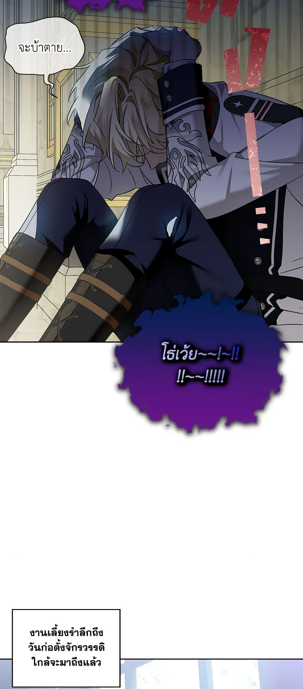 Manga-lc-com อ่านมังงะ อ่านการ์ตูน ออนไลน์ ฟรี The Little Lady Behind the Scenes ตอนที่ 1 2 3 4 5 6 7 8 9 10 11 12 13 14 ฟรี ไม่มีโฆษณา Manga-lc - อ่าน มังงะ อ่าน การ์ตูน ออนไลน์ อ่านมังงะ ฟรี