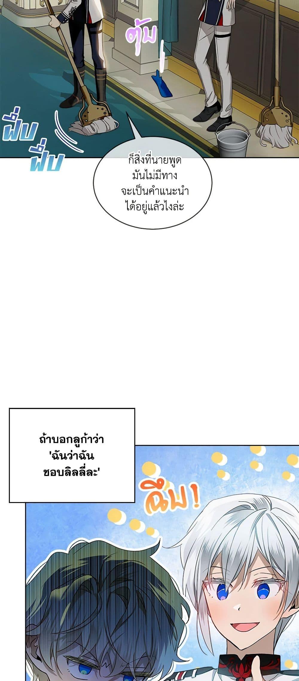 Manga-lc-com อ่านมังงะ อ่านการ์ตูน ออนไลน์ ฟรี The Little Lady Behind the Scenes ตอนที่ 1 2 3 4 5 6 7 8 9 10 11 12 13 14 ฟรี ไม่มีโฆษณา Manga-lc - อ่าน มังงะ อ่าน การ์ตูน ออนไลน์ อ่านมังงะ ฟรี