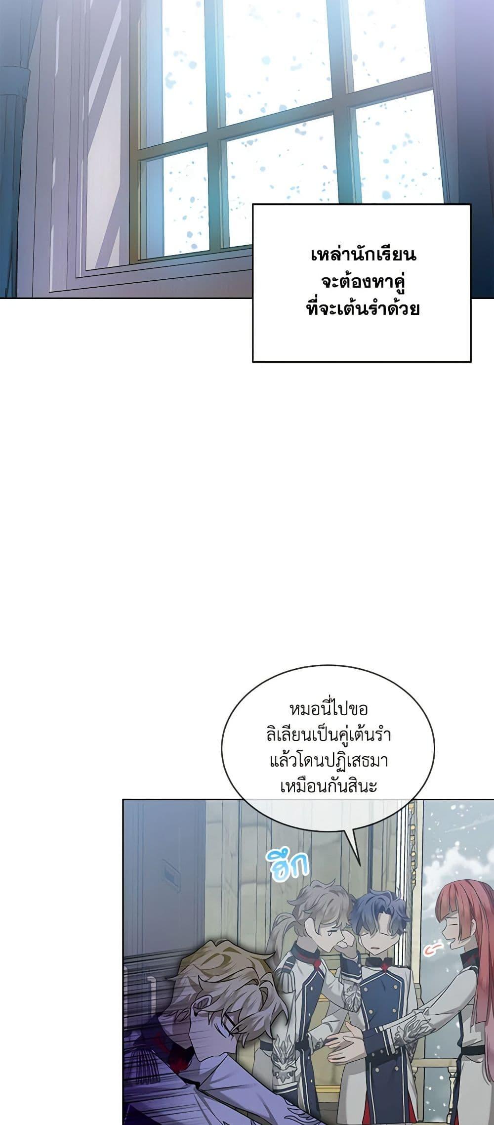 Manga-lc-com อ่านมังงะ อ่านการ์ตูน ออนไลน์ ฟรี The Little Lady Behind the Scenes ตอนที่ 1 2 3 4 5 6 7 8 9 10 11 12 13 14 ฟรี ไม่มีโฆษณา Manga-lc - อ่าน มังงะ อ่าน การ์ตูน ออนไลน์ อ่านมังงะ ฟรี