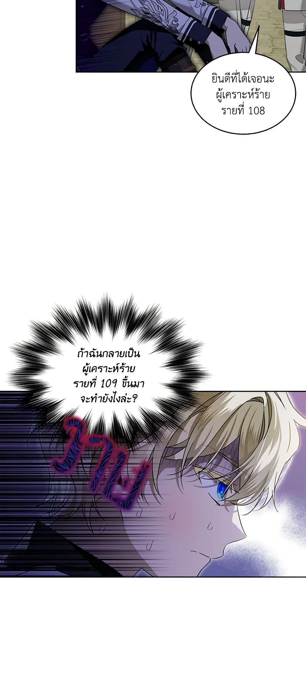 Manga-lc-com อ่านมังงะ อ่านการ์ตูน ออนไลน์ ฟรี The Little Lady Behind the Scenes ตอนที่ 1 2 3 4 5 6 7 8 9 10 11 12 13 14 ฟรี ไม่มีโฆษณา Manga-lc - อ่าน มังงะ อ่าน การ์ตูน ออนไลน์ อ่านมังงะ ฟรี