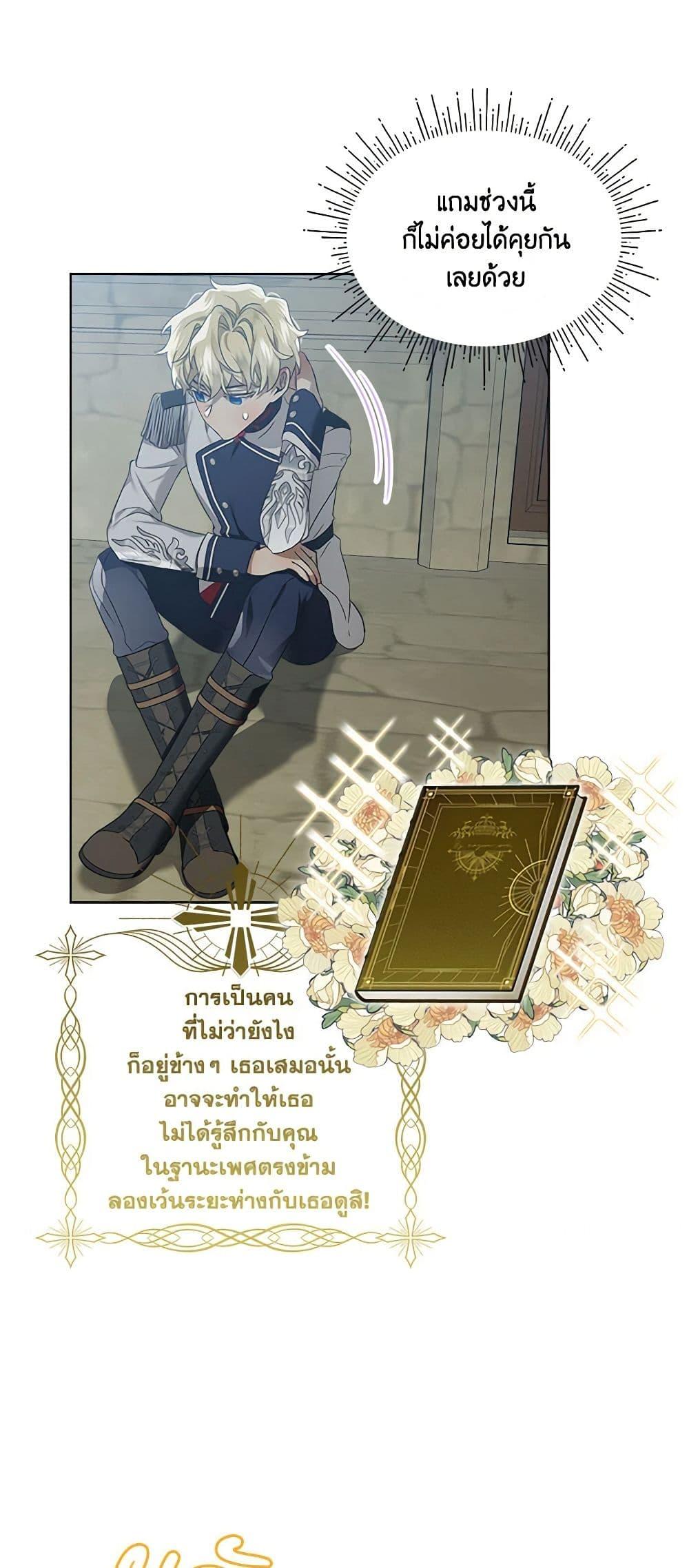 Manga-lc-com อ่านมังงะ อ่านการ์ตูน ออนไลน์ ฟรี The Little Lady Behind the Scenes ตอนที่ 1 2 3 4 5 6 7 8 9 10 11 12 13 14 ฟรี ไม่มีโฆษณา Manga-lc - อ่าน มังงะ อ่าน การ์ตูน ออนไลน์ อ่านมังงะ ฟรี