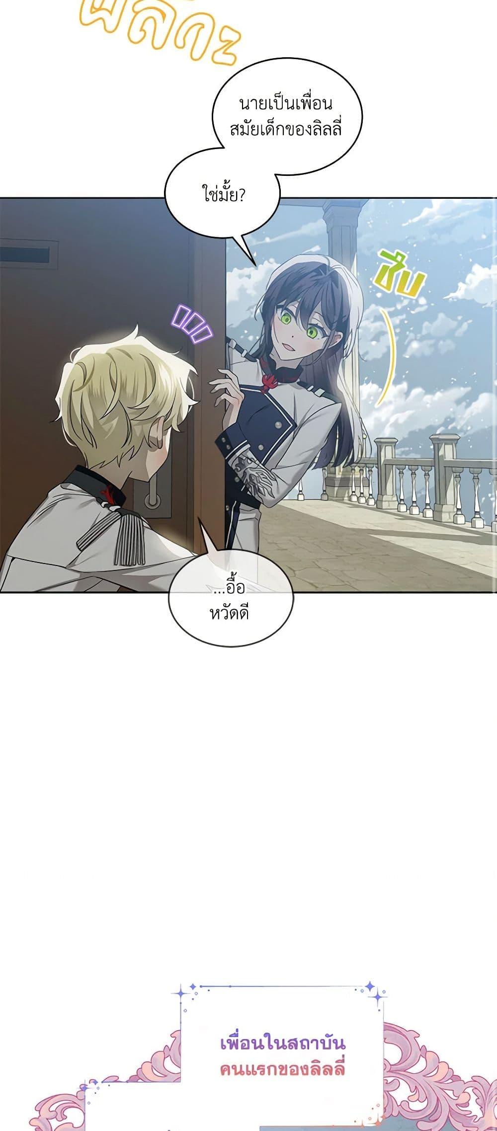 Manga-lc-com อ่านมังงะ อ่านการ์ตูน ออนไลน์ ฟรี The Little Lady Behind the Scenes ตอนที่ 1 2 3 4 5 6 7 8 9 10 11 12 13 14 ฟรี ไม่มีโฆษณา Manga-lc - อ่าน มังงะ อ่าน การ์ตูน ออนไลน์ อ่านมังงะ ฟรี