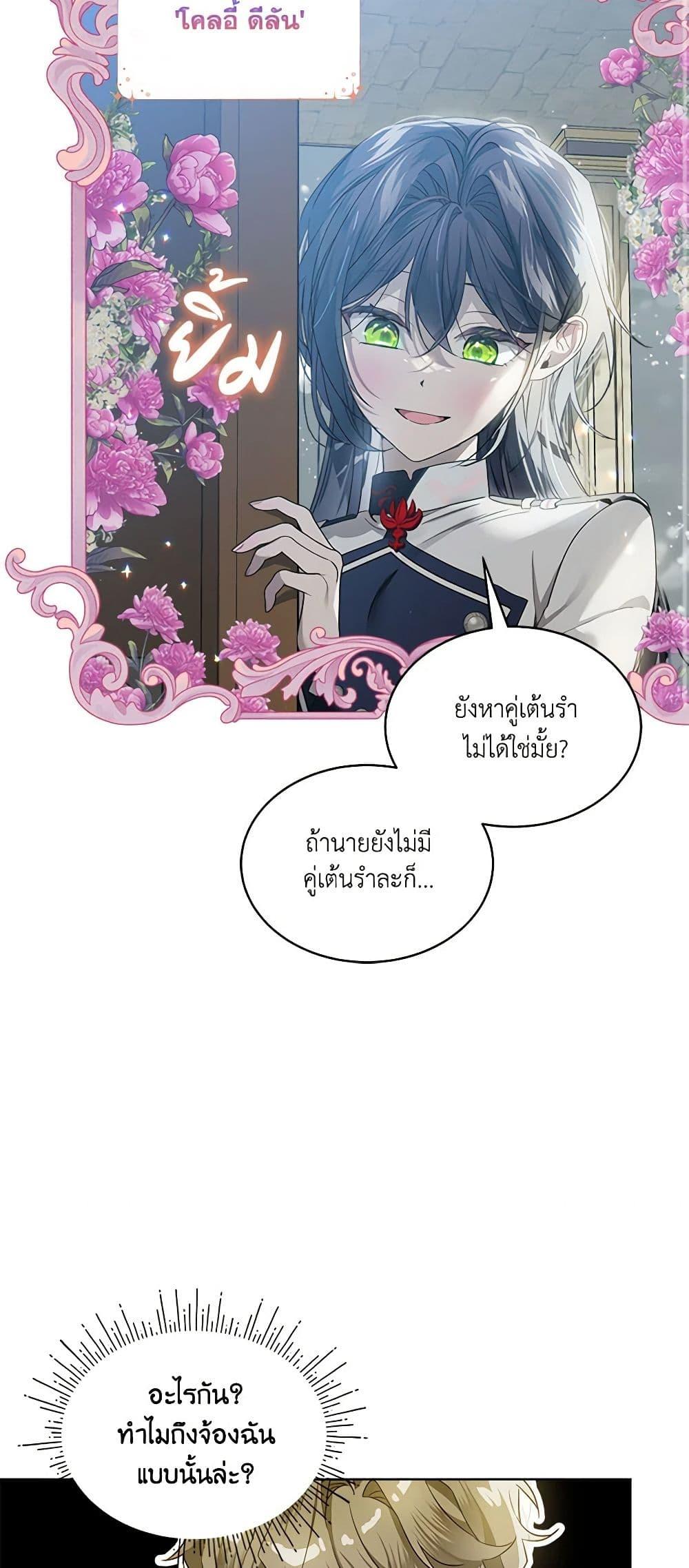 Manga-lc-com อ่านมังงะ อ่านการ์ตูน ออนไลน์ ฟรี The Little Lady Behind the Scenes ตอนที่ 1 2 3 4 5 6 7 8 9 10 11 12 13 14 ฟรี ไม่มีโฆษณา Manga-lc - อ่าน มังงะ อ่าน การ์ตูน ออนไลน์ อ่านมังงะ ฟรี