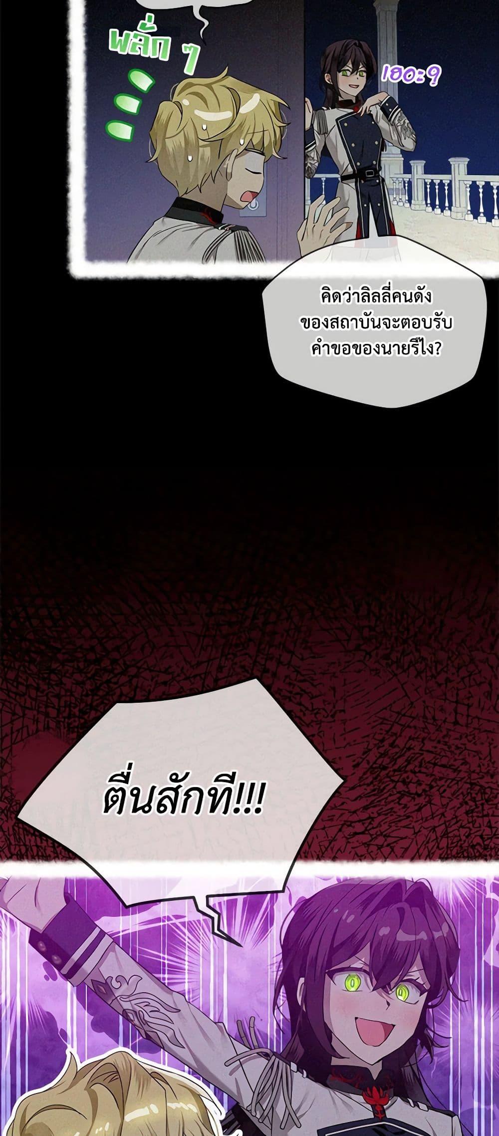 Manga-lc-com อ่านมังงะ อ่านการ์ตูน ออนไลน์ ฟรี The Little Lady Behind the Scenes ตอนที่ 1 2 3 4 5 6 7 8 9 10 11 12 13 14 ฟรี ไม่มีโฆษณา Manga-lc - อ่าน มังงะ อ่าน การ์ตูน ออนไลน์ อ่านมังงะ ฟรี