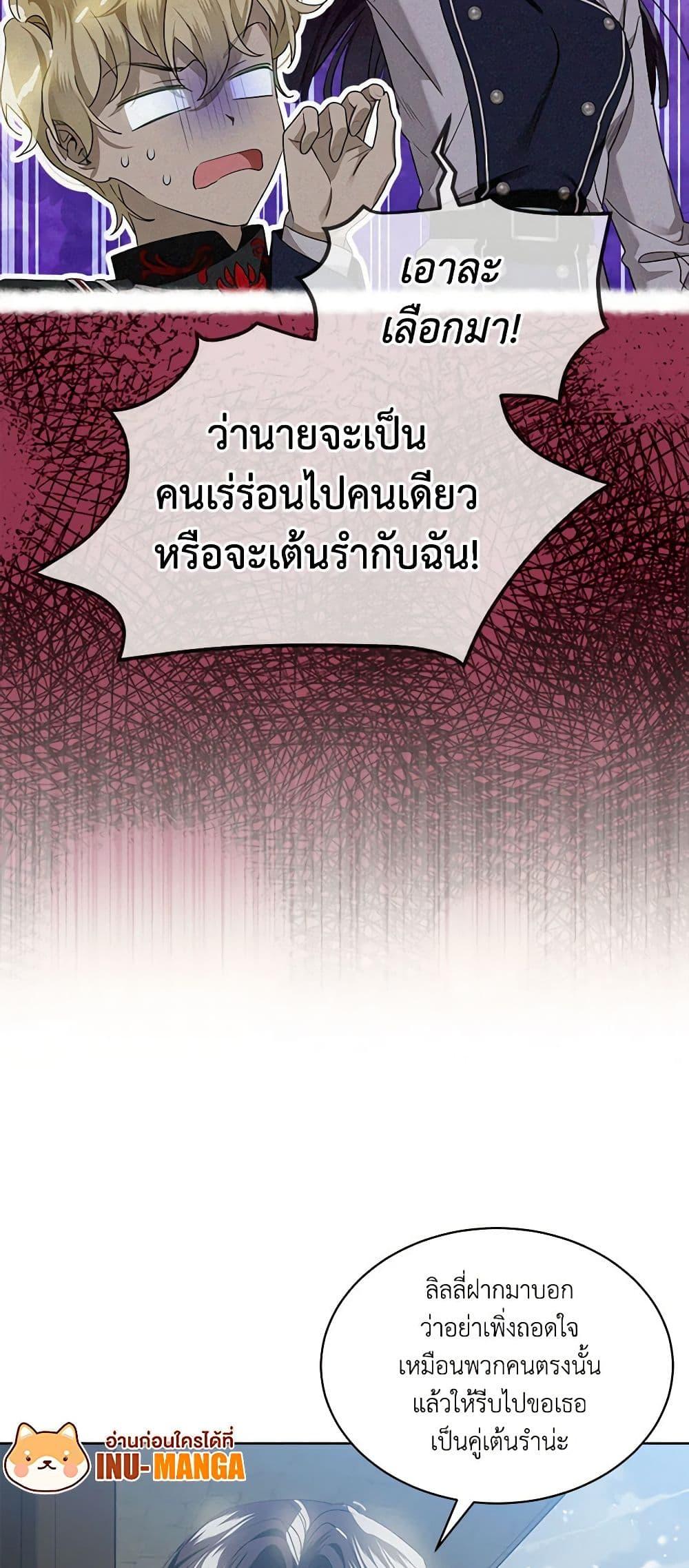 Manga-lc-com อ่านมังงะ อ่านการ์ตูน ออนไลน์ ฟรี The Little Lady Behind the Scenes ตอนที่ 1 2 3 4 5 6 7 8 9 10 11 12 13 14 ฟรี ไม่มีโฆษณา Manga-lc - อ่าน มังงะ อ่าน การ์ตูน ออนไลน์ อ่านมังงะ ฟรี