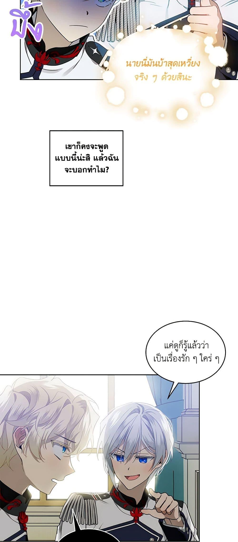Manga-lc-com อ่านมังงะ อ่านการ์ตูน ออนไลน์ ฟรี The Little Lady Behind the Scenes ตอนที่ 1 2 3 4 5 6 7 8 9 10 11 12 13 14 ฟรี ไม่มีโฆษณา Manga-lc - อ่าน มังงะ อ่าน การ์ตูน ออนไลน์ อ่านมังงะ ฟรี