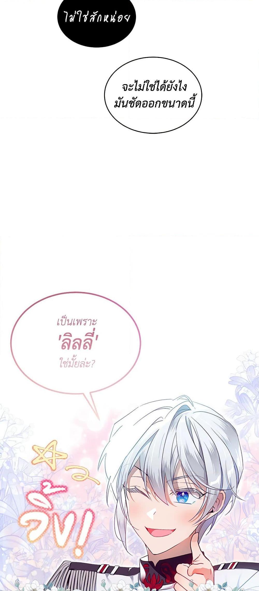 Manga-lc-com อ่านมังงะ อ่านการ์ตูน ออนไลน์ ฟรี The Little Lady Behind the Scenes ตอนที่ 1 2 3 4 5 6 7 8 9 10 11 12 13 14 ฟรี ไม่มีโฆษณา Manga-lc - อ่าน มังงะ อ่าน การ์ตูน ออนไลน์ อ่านมังงะ ฟรี