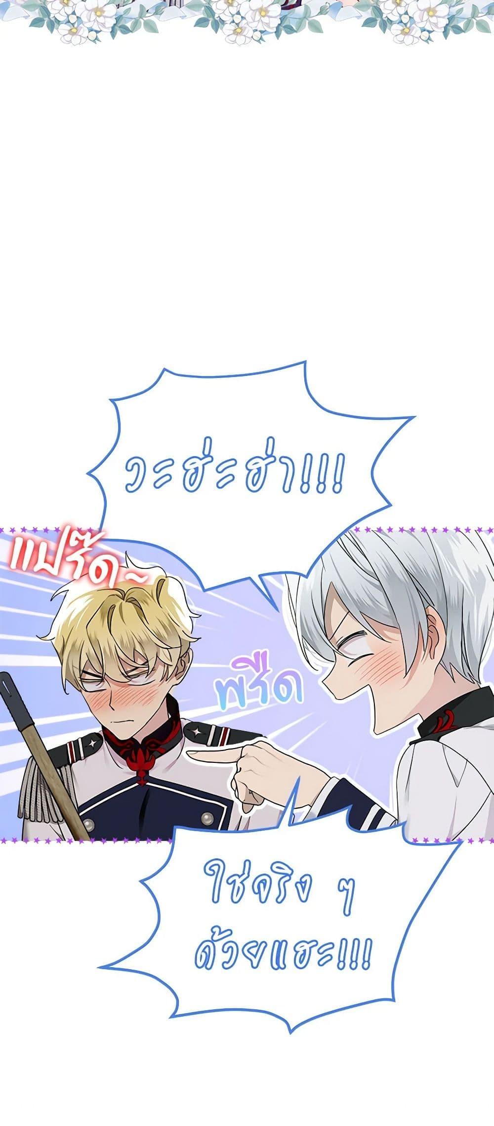 Manga-lc-com อ่านมังงะ อ่านการ์ตูน ออนไลน์ ฟรี The Little Lady Behind the Scenes ตอนที่ 1 2 3 4 5 6 7 8 9 10 11 12 13 14 ฟรี ไม่มีโฆษณา Manga-lc - อ่าน มังงะ อ่าน การ์ตูน ออนไลน์ อ่านมังงะ ฟรี