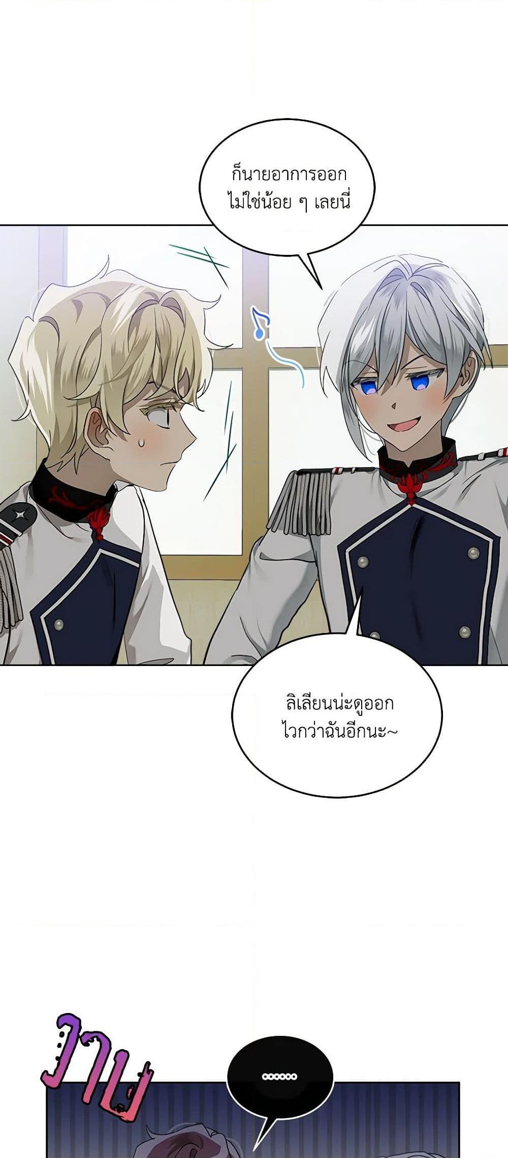 Manga-lc-com อ่านมังงะ อ่านการ์ตูน ออนไลน์ ฟรี The Little Lady Behind the Scenes ตอนที่ 1 2 3 4 5 6 7 8 9 10 11 12 13 14 ฟรี ไม่มีโฆษณา Manga-lc - อ่าน มังงะ อ่าน การ์ตูน ออนไลน์ อ่านมังงะ ฟรี