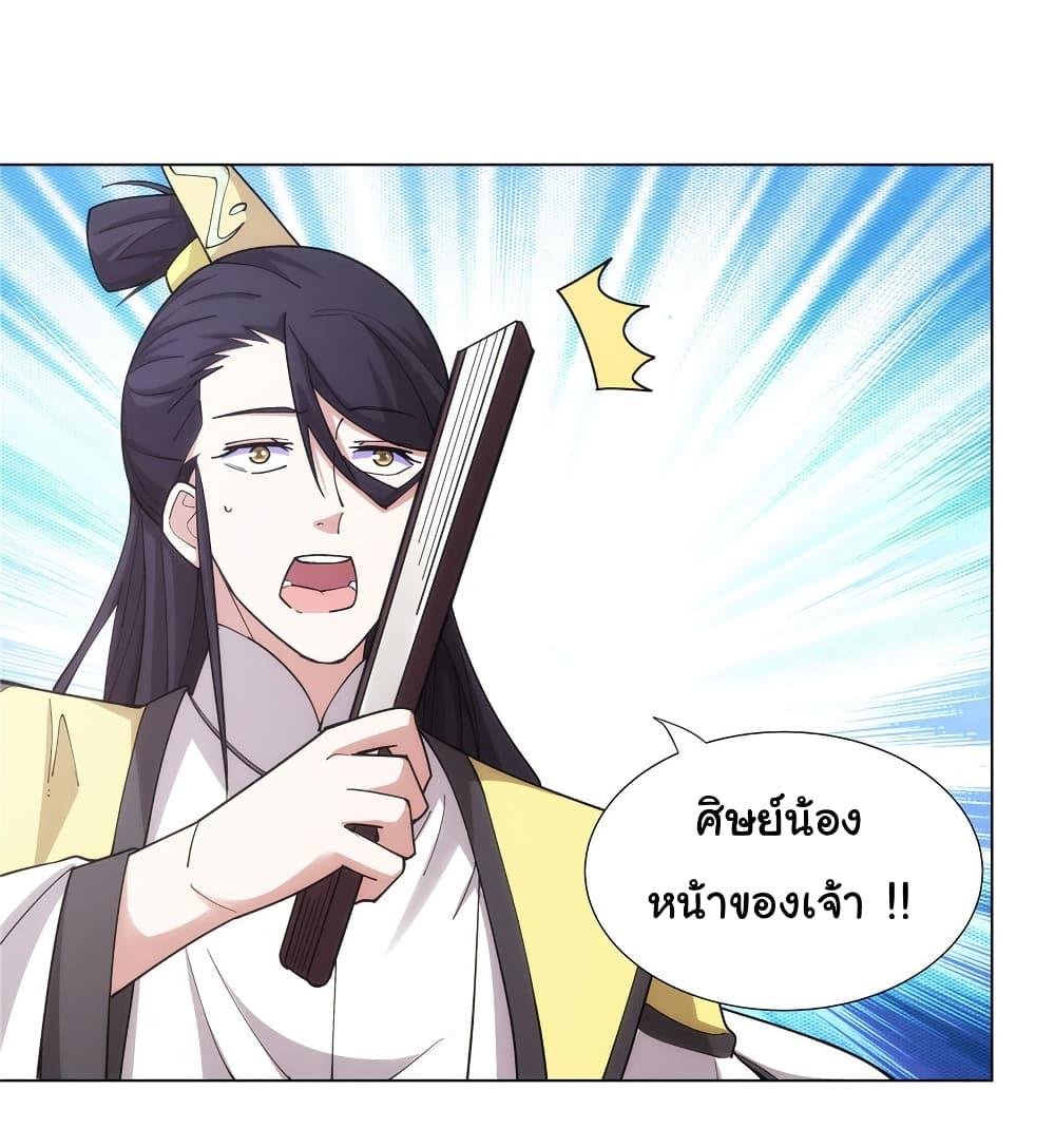 Manga-lc-com อ่านมังงะ อ่านการ์ตูน ออนไลน์ ฟรี I Became The Buddha Emperor In The Demon Sect ตอนที่ 1 2 3 4 5 6 7 8 9 10 11 12 13 14 ฟรี ไม่มีโฆษณา Manga-lc - อ่าน มังงะ อ่าน การ์ตูน ออนไลน์ อ่านมังงะ ฟรี