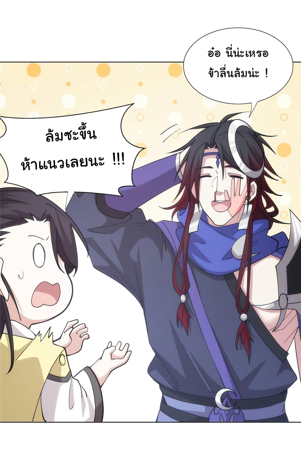 Manga-lc-com อ่านมังงะ อ่านการ์ตูน ออนไลน์ ฟรี I Became The Buddha Emperor In The Demon Sect ตอนที่ 1 2 3 4 5 6 7 8 9 10 11 12 13 14 ฟรี ไม่มีโฆษณา Manga-lc - อ่าน มังงะ อ่าน การ์ตูน ออนไลน์ อ่านมังงะ ฟรี