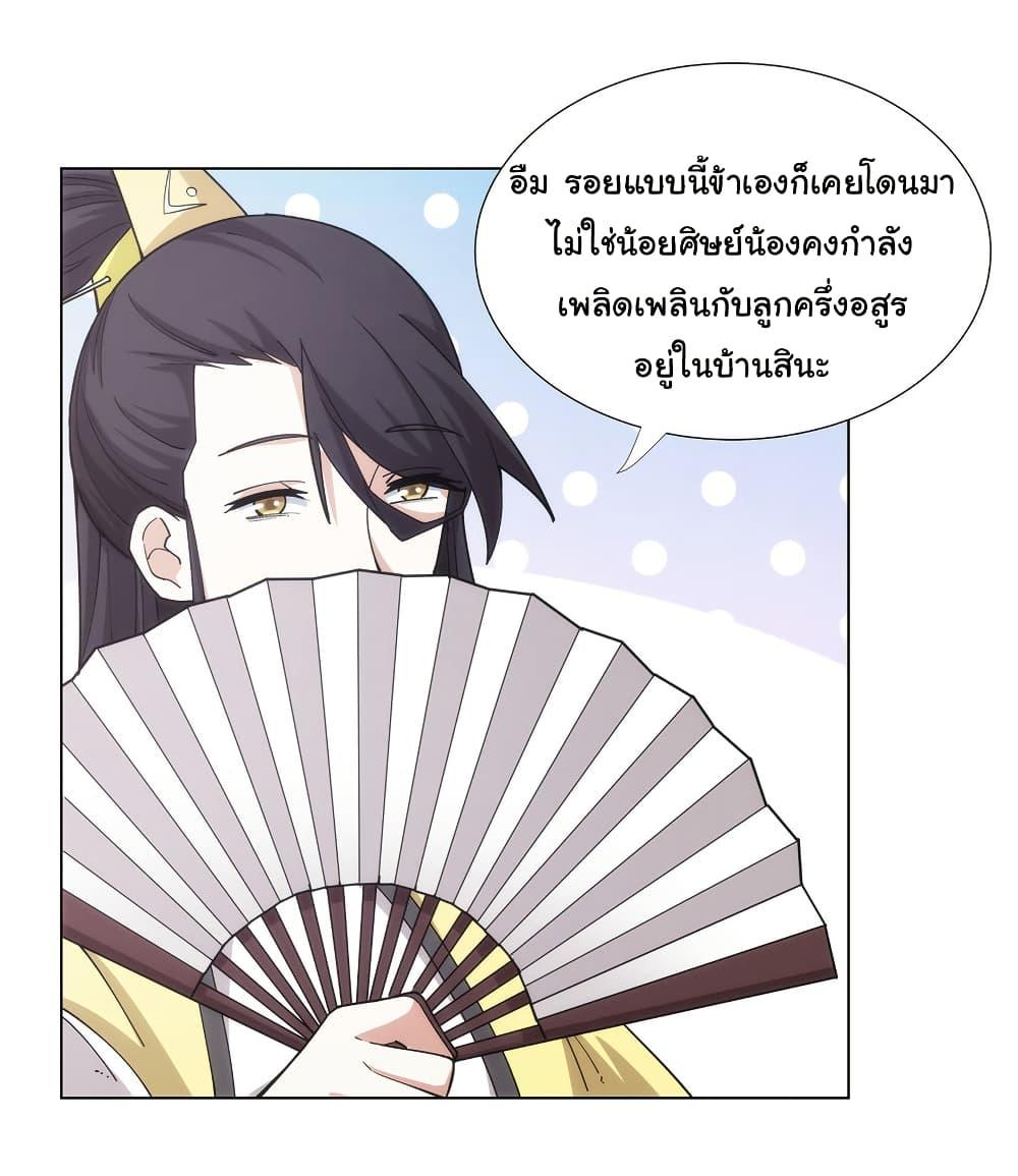 Manga-lc-com อ่านมังงะ อ่านการ์ตูน ออนไลน์ ฟรี I Became The Buddha Emperor In The Demon Sect ตอนที่ 1 2 3 4 5 6 7 8 9 10 11 12 13 14 ฟรี ไม่มีโฆษณา Manga-lc - อ่าน มังงะ อ่าน การ์ตูน ออนไลน์ อ่านมังงะ ฟรี