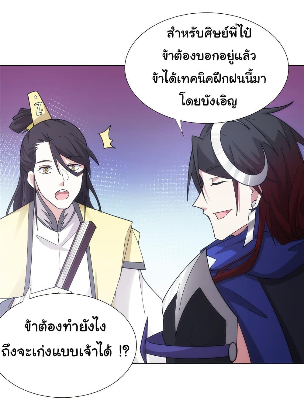 Manga-lc-com อ่านมังงะ อ่านการ์ตูน ออนไลน์ ฟรี I Became The Buddha Emperor In The Demon Sect ตอนที่ 1 2 3 4 5 6 7 8 9 10 11 12 13 14 ฟรี ไม่มีโฆษณา Manga-lc - อ่าน มังงะ อ่าน การ์ตูน ออนไลน์ อ่านมังงะ ฟรี