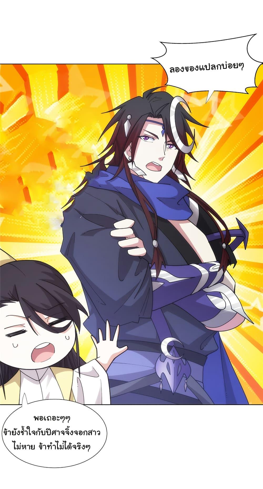 Manga-lc-com อ่านมังงะ อ่านการ์ตูน ออนไลน์ ฟรี I Became The Buddha Emperor In The Demon Sect ตอนที่ 1 2 3 4 5 6 7 8 9 10 11 12 13 14 ฟรี ไม่มีโฆษณา Manga-lc - อ่าน มังงะ อ่าน การ์ตูน ออนไลน์ อ่านมังงะ ฟรี