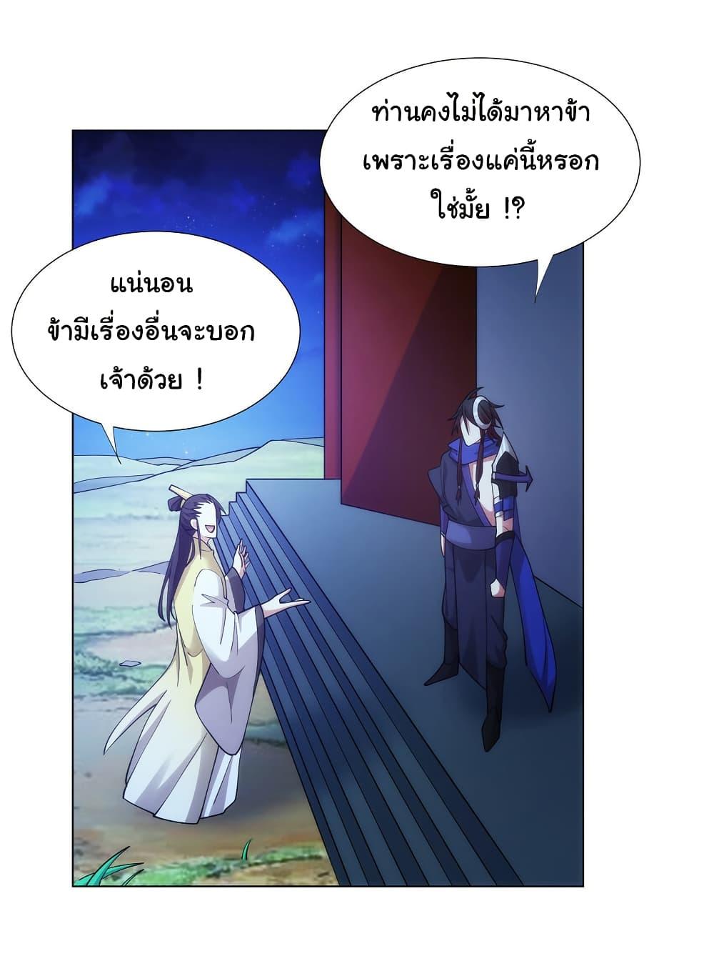Manga-lc-com อ่านมังงะ อ่านการ์ตูน ออนไลน์ ฟรี I Became The Buddha Emperor In The Demon Sect ตอนที่ 1 2 3 4 5 6 7 8 9 10 11 12 13 14 ฟรี ไม่มีโฆษณา Manga-lc - อ่าน มังงะ อ่าน การ์ตูน ออนไลน์ อ่านมังงะ ฟรี
