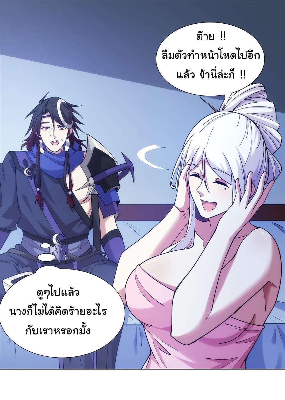 Manga-lc-com อ่านมังงะ อ่านการ์ตูน ออนไลน์ ฟรี I Became The Buddha Emperor In The Demon Sect ตอนที่ 1 2 3 4 5 6 7 8 9 10 11 12 13 14 ฟรี ไม่มีโฆษณา Manga-lc - อ่าน มังงะ อ่าน การ์ตูน ออนไลน์ อ่านมังงะ ฟรี