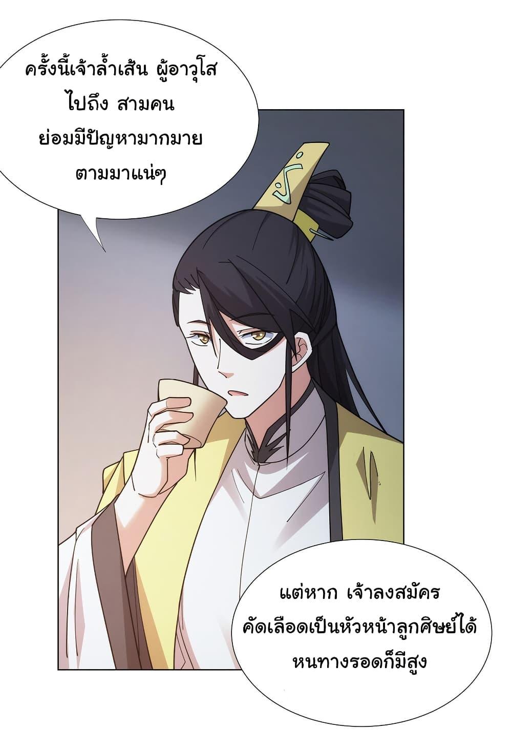 Manga-lc-com อ่านมังงะ อ่านการ์ตูน ออนไลน์ ฟรี I Became The Buddha Emperor In The Demon Sect ตอนที่ 1 2 3 4 5 6 7 8 9 10 11 12 13 14 ฟรี ไม่มีโฆษณา Manga-lc - อ่าน มังงะ อ่าน การ์ตูน ออนไลน์ อ่านมังงะ ฟรี