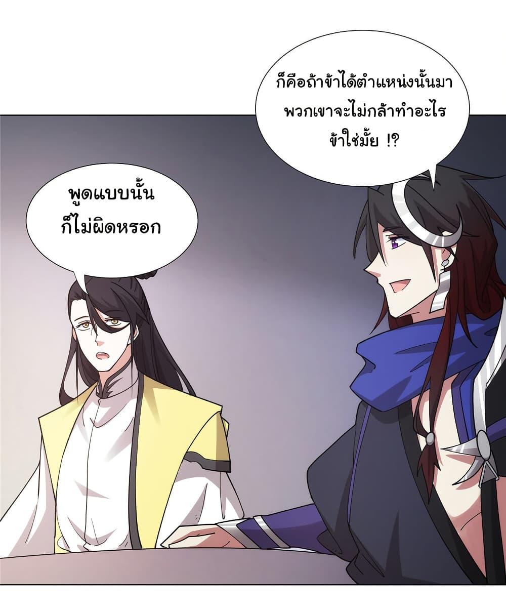 Manga-lc-com อ่านมังงะ อ่านการ์ตูน ออนไลน์ ฟรี I Became The Buddha Emperor In The Demon Sect ตอนที่ 1 2 3 4 5 6 7 8 9 10 11 12 13 14 ฟรี ไม่มีโฆษณา Manga-lc - อ่าน มังงะ อ่าน การ์ตูน ออนไลน์ อ่านมังงะ ฟรี