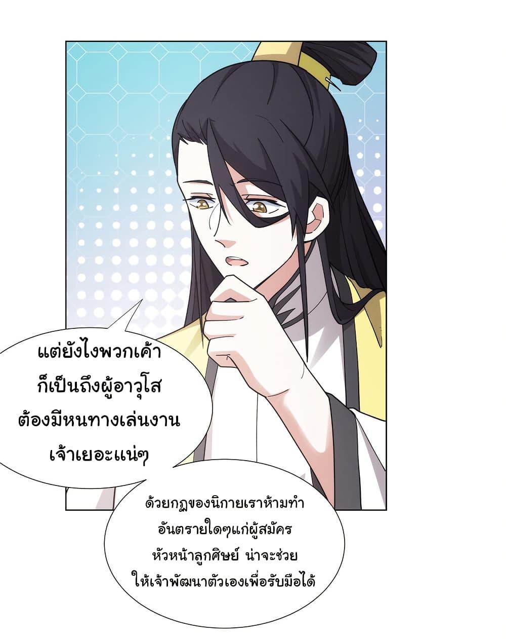 Manga-lc-com อ่านมังงะ อ่านการ์ตูน ออนไลน์ ฟรี I Became The Buddha Emperor In The Demon Sect ตอนที่ 1 2 3 4 5 6 7 8 9 10 11 12 13 14 ฟรี ไม่มีโฆษณา Manga-lc - อ่าน มังงะ อ่าน การ์ตูน ออนไลน์ อ่านมังงะ ฟรี