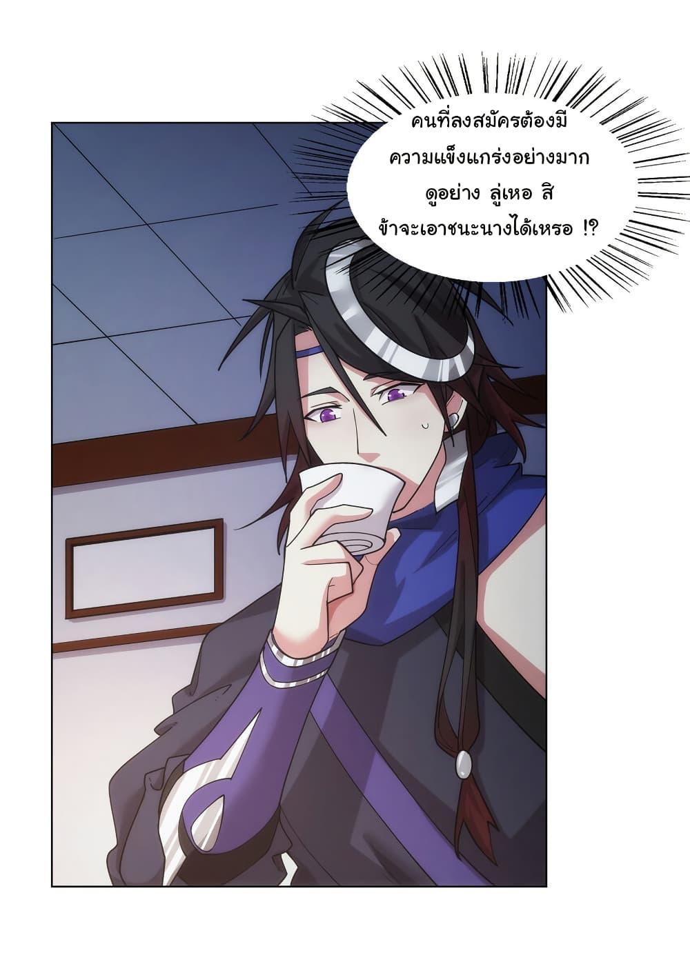 Manga-lc-com อ่านมังงะ อ่านการ์ตูน ออนไลน์ ฟรี I Became The Buddha Emperor In The Demon Sect ตอนที่ 1 2 3 4 5 6 7 8 9 10 11 12 13 14 ฟรี ไม่มีโฆษณา Manga-lc - อ่าน มังงะ อ่าน การ์ตูน ออนไลน์ อ่านมังงะ ฟรี