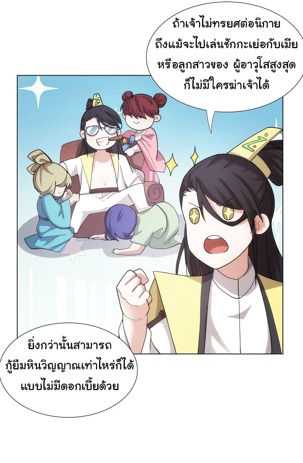 Manga-lc-com อ่านมังงะ อ่านการ์ตูน ออนไลน์ ฟรี I Became The Buddha Emperor In The Demon Sect ตอนที่ 1 2 3 4 5 6 7 8 9 10 11 12 13 14 ฟรี ไม่มีโฆษณา Manga-lc - อ่าน มังงะ อ่าน การ์ตูน ออนไลน์ อ่านมังงะ ฟรี