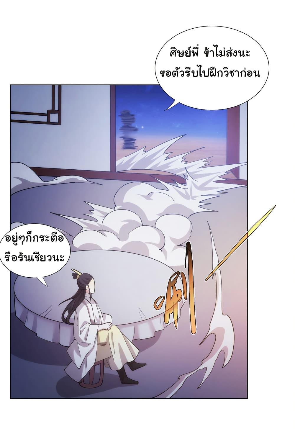 Manga-lc-com อ่านมังงะ อ่านการ์ตูน ออนไลน์ ฟรี I Became The Buddha Emperor In The Demon Sect ตอนที่ 1 2 3 4 5 6 7 8 9 10 11 12 13 14 ฟรี ไม่มีโฆษณา Manga-lc - อ่าน มังงะ อ่าน การ์ตูน ออนไลน์ อ่านมังงะ ฟรี