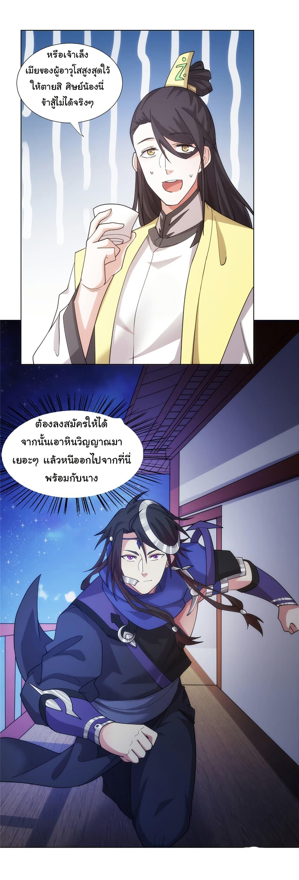 Manga-lc-com อ่านมังงะ อ่านการ์ตูน ออนไลน์ ฟรี I Became The Buddha Emperor In The Demon Sect ตอนที่ 1 2 3 4 5 6 7 8 9 10 11 12 13 14 ฟรี ไม่มีโฆษณา Manga-lc - อ่าน มังงะ อ่าน การ์ตูน ออนไลน์ อ่านมังงะ ฟรี