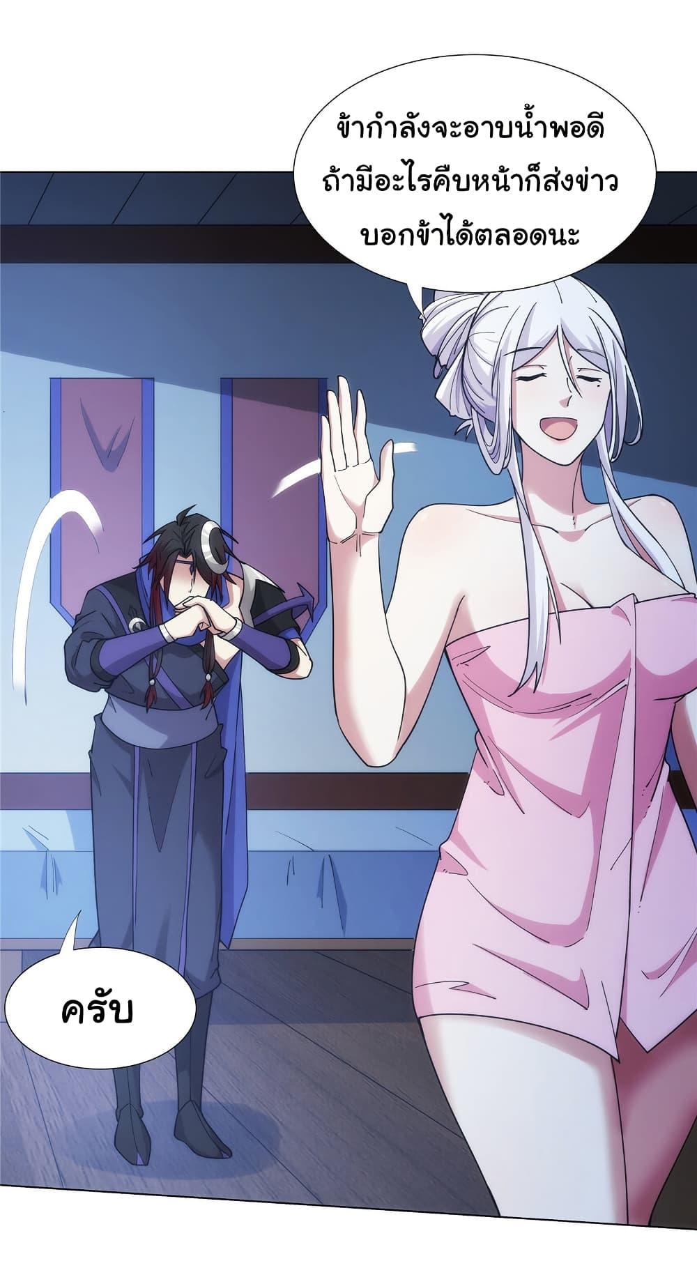 Manga-lc-com อ่านมังงะ อ่านการ์ตูน ออนไลน์ ฟรี I Became The Buddha Emperor In The Demon Sect ตอนที่ 1 2 3 4 5 6 7 8 9 10 11 12 13 14 ฟรี ไม่มีโฆษณา Manga-lc - อ่าน มังงะ อ่าน การ์ตูน ออนไลน์ อ่านมังงะ ฟรี