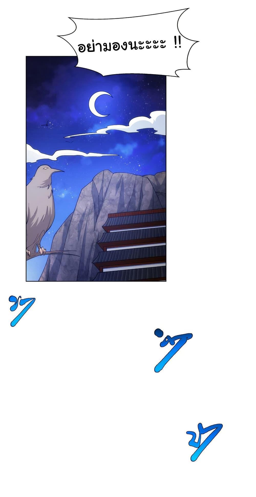 Manga-lc-com อ่านมังงะ อ่านการ์ตูน ออนไลน์ ฟรี I Became The Buddha Emperor In The Demon Sect ตอนที่ 1 2 3 4 5 6 7 8 9 10 11 12 13 14 ฟรี ไม่มีโฆษณา Manga-lc - อ่าน มังงะ อ่าน การ์ตูน ออนไลน์ อ่านมังงะ ฟรี