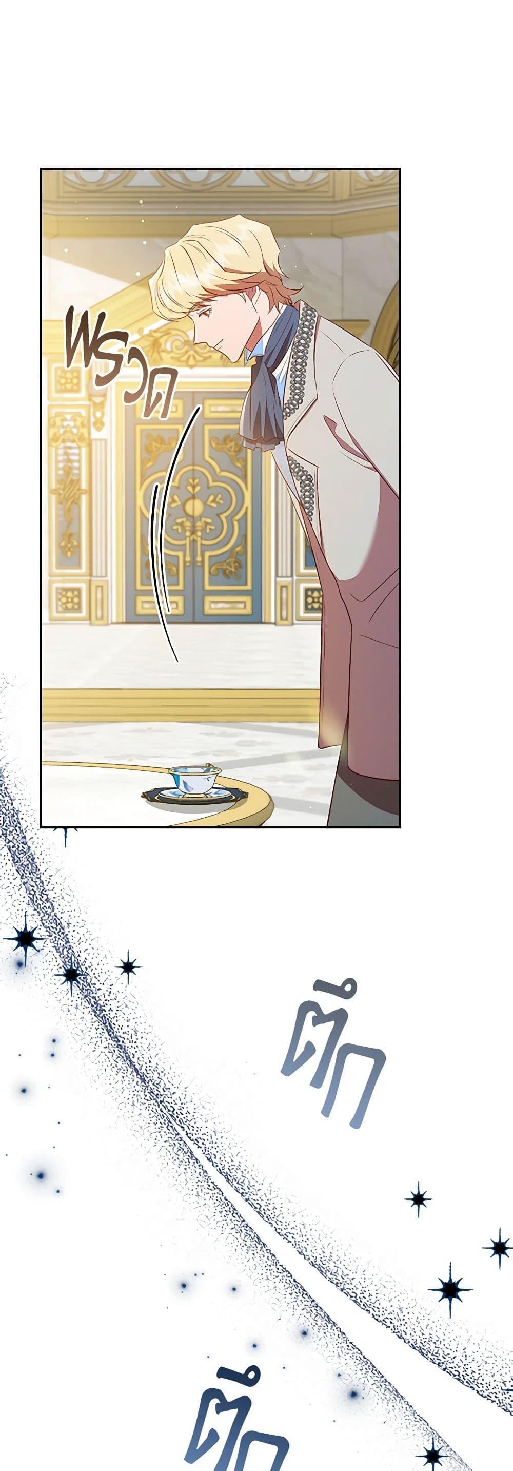 Manga-lc-com อ่านมังงะ อ่านการ์ตูน ออนไลน์ ฟรี An Extra In The Family Is The First To Be Abandoned ตอนที่ 1 2 3 4 5 6 7 8 9 10 11 12 13 14 ฟรี ไม่มีโฆษณา Manga-lc - อ่าน มังงะ อ่าน การ์ตูน ออนไลน์ อ่านมังงะ ฟรี