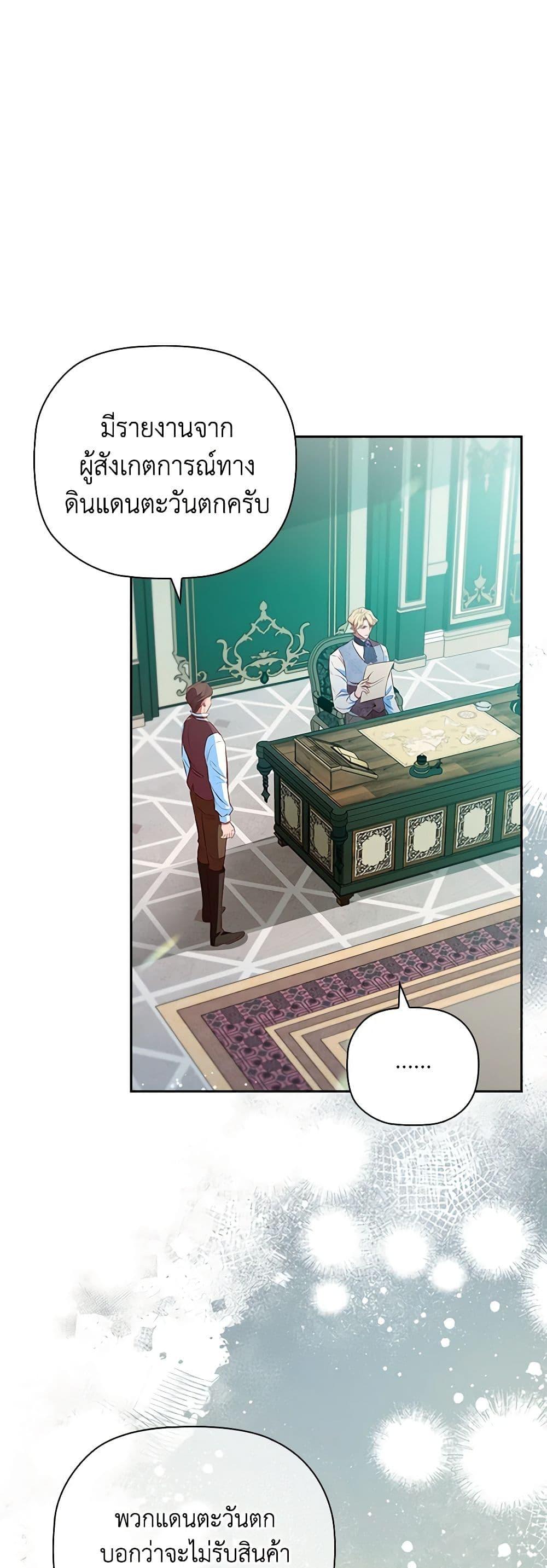 Manga-lc-com อ่านมังงะ อ่านการ์ตูน ออนไลน์ ฟรี An Extra In The Family Is The First To Be Abandoned ตอนที่ 1 2 3 4 5 6 7 8 9 10 11 12 13 14 ฟรี ไม่มีโฆษณา Manga-lc - อ่าน มังงะ อ่าน การ์ตูน ออนไลน์ อ่านมังงะ ฟรี