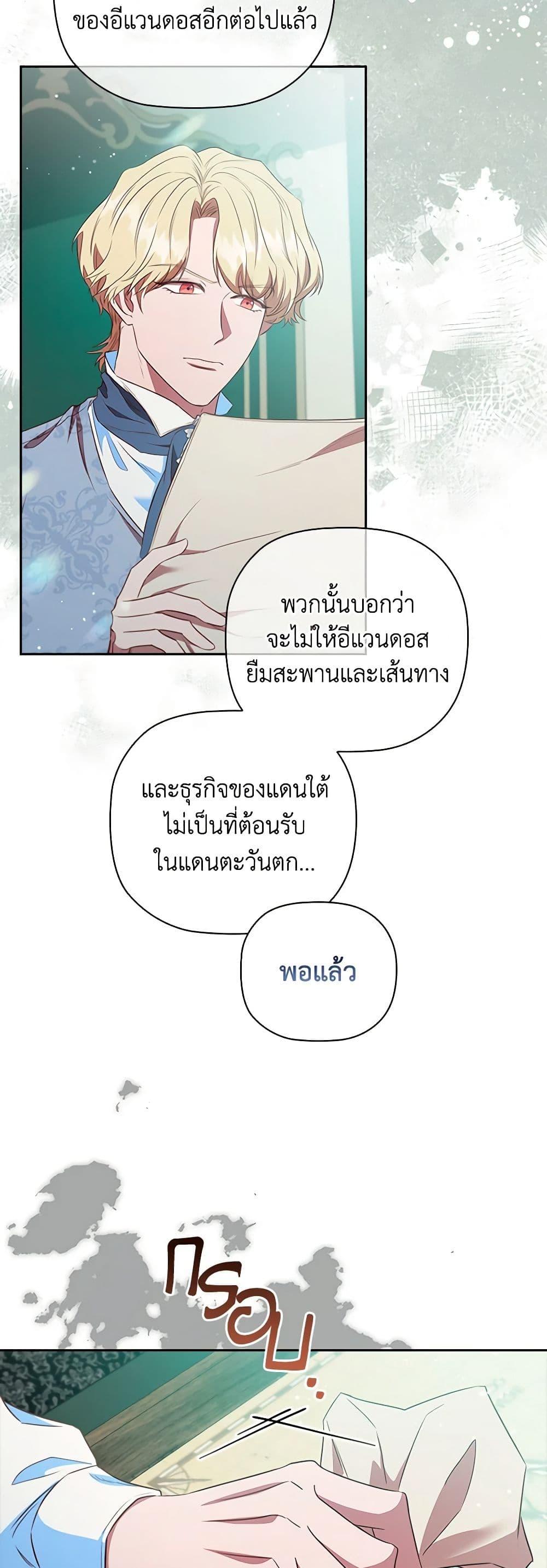 Manga-lc-com อ่านมังงะ อ่านการ์ตูน ออนไลน์ ฟรี An Extra In The Family Is The First To Be Abandoned ตอนที่ 1 2 3 4 5 6 7 8 9 10 11 12 13 14 ฟรี ไม่มีโฆษณา Manga-lc - อ่าน มังงะ อ่าน การ์ตูน ออนไลน์ อ่านมังงะ ฟรี