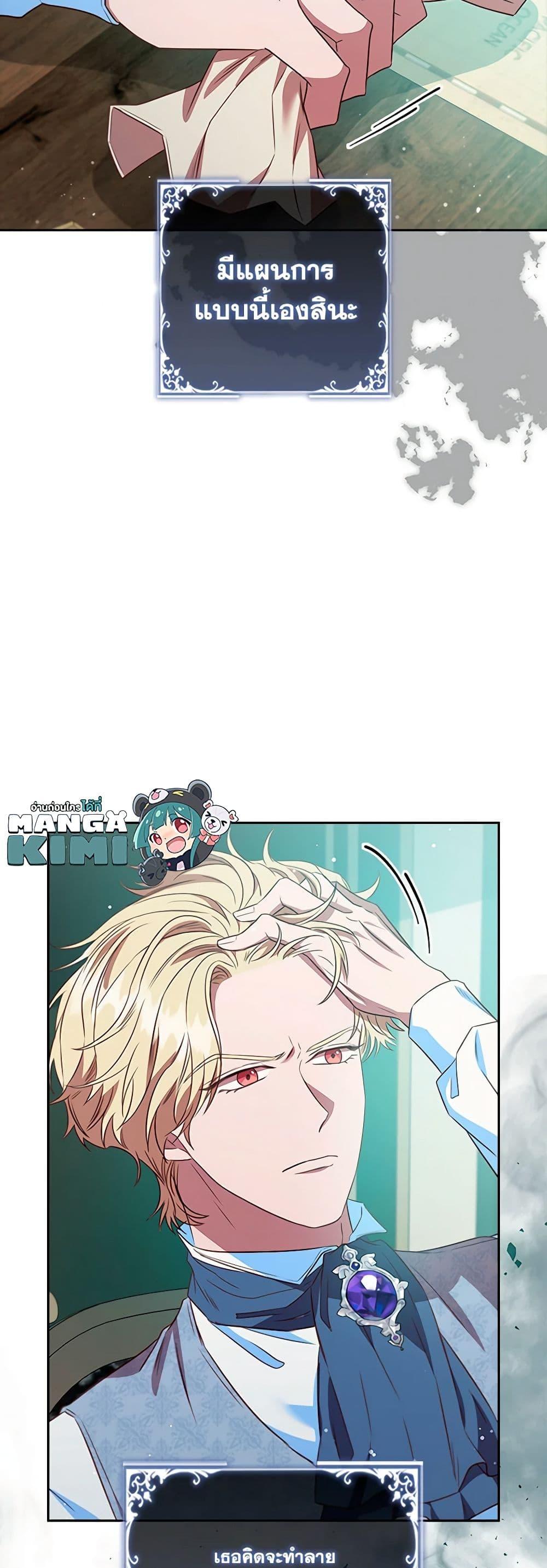 Manga-lc-com อ่านมังงะ อ่านการ์ตูน ออนไลน์ ฟรี An Extra In The Family Is The First To Be Abandoned ตอนที่ 1 2 3 4 5 6 7 8 9 10 11 12 13 14 ฟรี ไม่มีโฆษณา Manga-lc - อ่าน มังงะ อ่าน การ์ตูน ออนไลน์ อ่านมังงะ ฟรี
