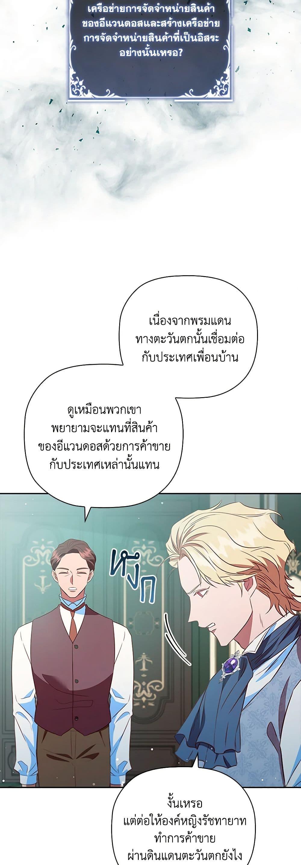 Manga-lc-com อ่านมังงะ อ่านการ์ตูน ออนไลน์ ฟรี An Extra In The Family Is The First To Be Abandoned ตอนที่ 1 2 3 4 5 6 7 8 9 10 11 12 13 14 ฟรี ไม่มีโฆษณา Manga-lc - อ่าน มังงะ อ่าน การ์ตูน ออนไลน์ อ่านมังงะ ฟรี