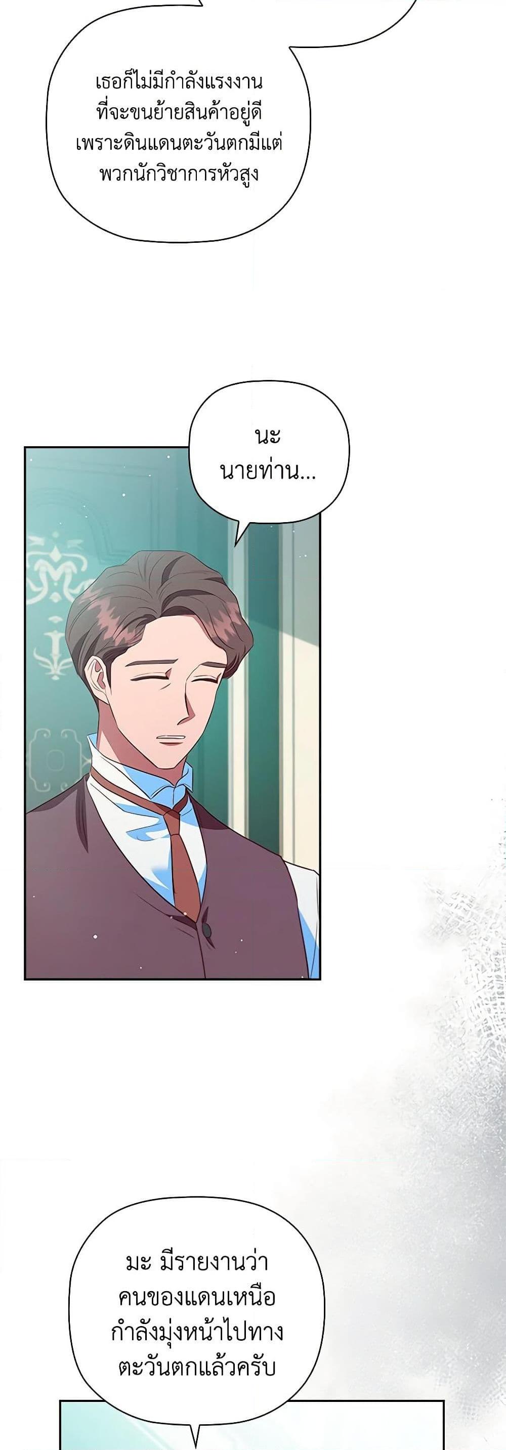 Manga-lc-com อ่านมังงะ อ่านการ์ตูน ออนไลน์ ฟรี An Extra In The Family Is The First To Be Abandoned ตอนที่ 1 2 3 4 5 6 7 8 9 10 11 12 13 14 ฟรี ไม่มีโฆษณา Manga-lc - อ่าน มังงะ อ่าน การ์ตูน ออนไลน์ อ่านมังงะ ฟรี