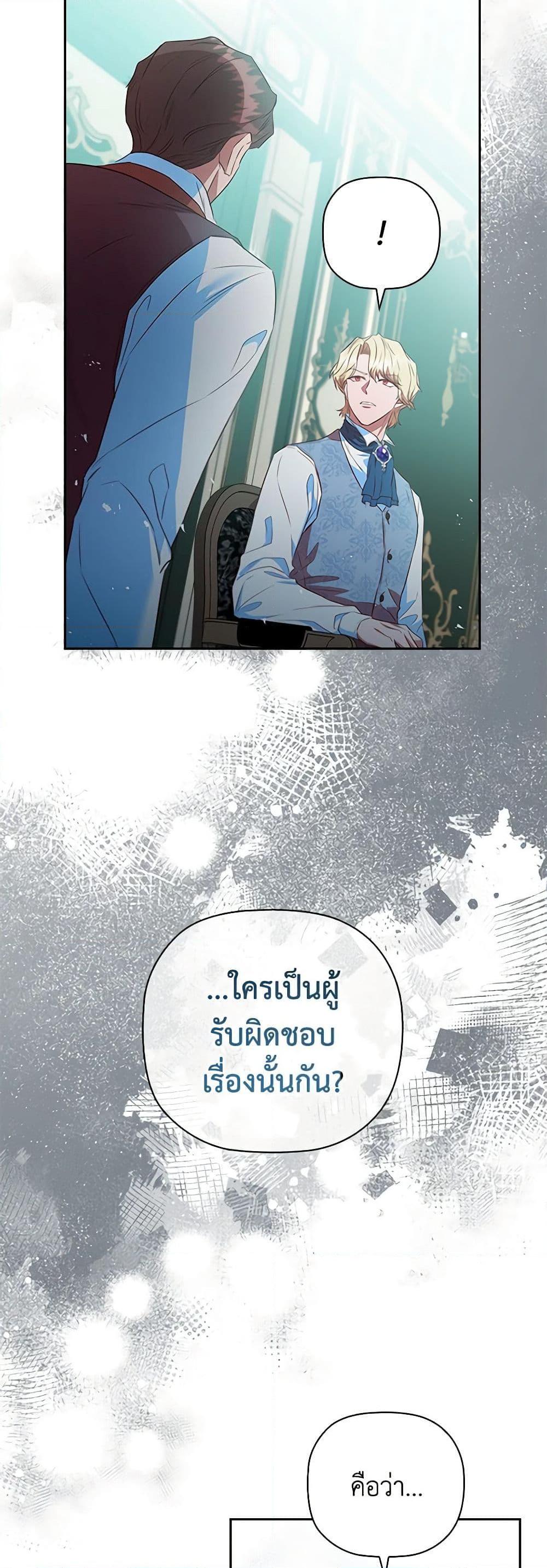 Manga-lc-com อ่านมังงะ อ่านการ์ตูน ออนไลน์ ฟรี An Extra In The Family Is The First To Be Abandoned ตอนที่ 1 2 3 4 5 6 7 8 9 10 11 12 13 14 ฟรี ไม่มีโฆษณา Manga-lc - อ่าน มังงะ อ่าน การ์ตูน ออนไลน์ อ่านมังงะ ฟรี