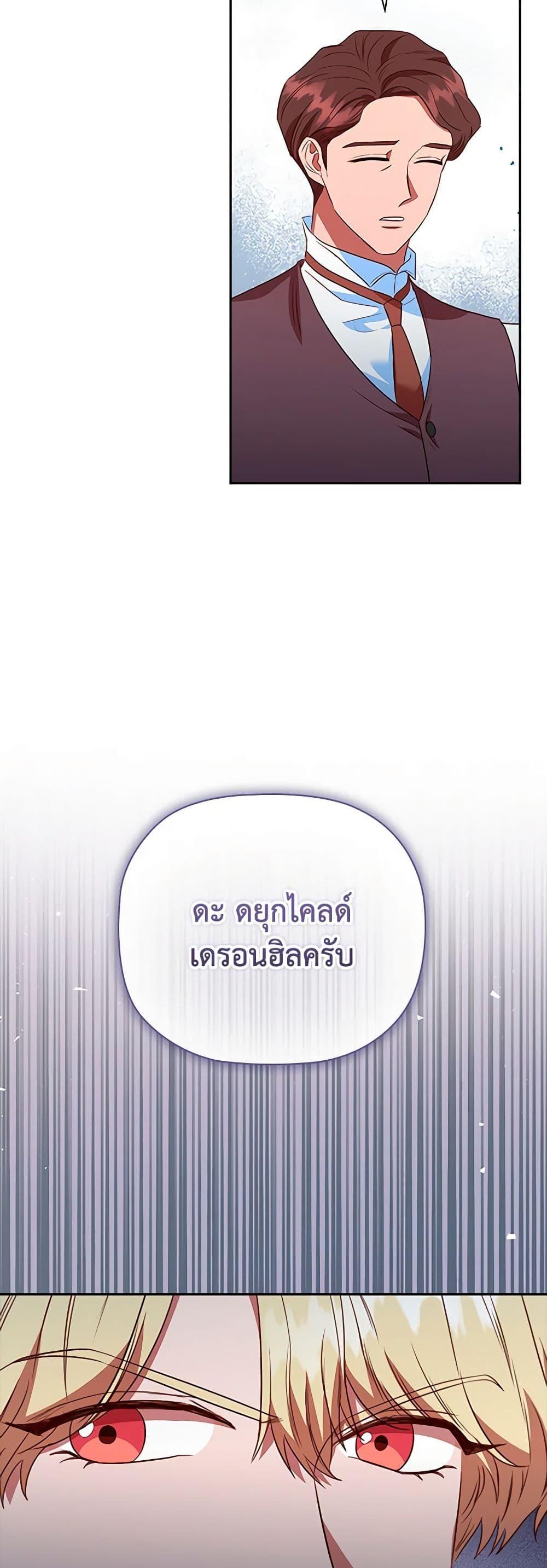 Manga-lc-com อ่านมังงะ อ่านการ์ตูน ออนไลน์ ฟรี An Extra In The Family Is The First To Be Abandoned ตอนที่ 1 2 3 4 5 6 7 8 9 10 11 12 13 14 ฟรี ไม่มีโฆษณา Manga-lc - อ่าน มังงะ อ่าน การ์ตูน ออนไลน์ อ่านมังงะ ฟรี