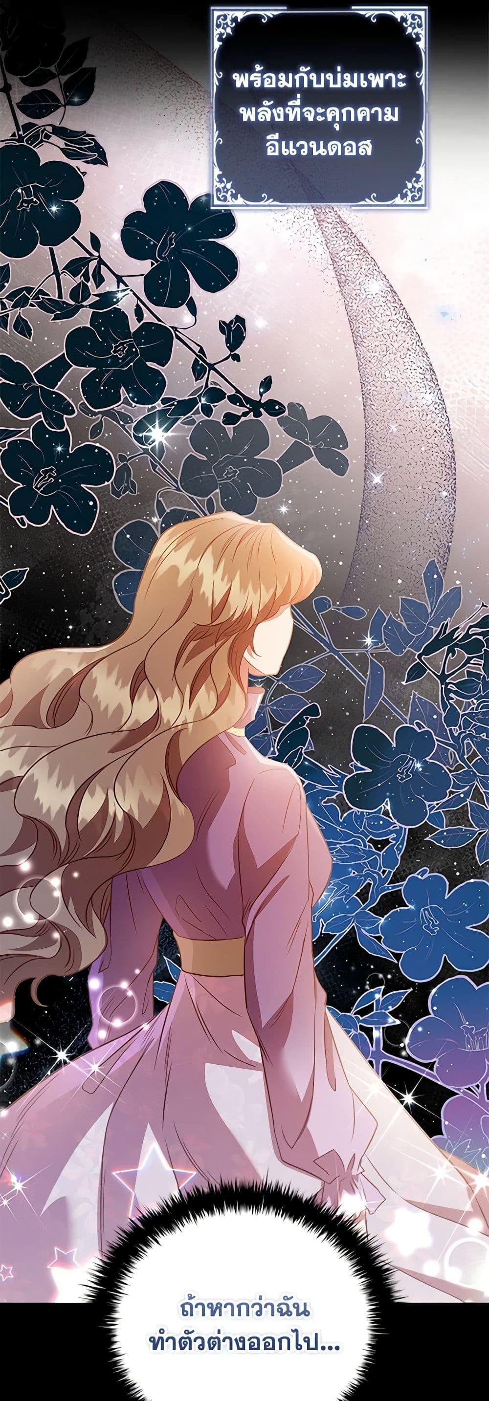 Manga-lc-com อ่านมังงะ อ่านการ์ตูน ออนไลน์ ฟรี An Extra In The Family Is The First To Be Abandoned ตอนที่ 1 2 3 4 5 6 7 8 9 10 11 12 13 14 ฟรี ไม่มีโฆษณา Manga-lc - อ่าน มังงะ อ่าน การ์ตูน ออนไลน์ อ่านมังงะ ฟรี