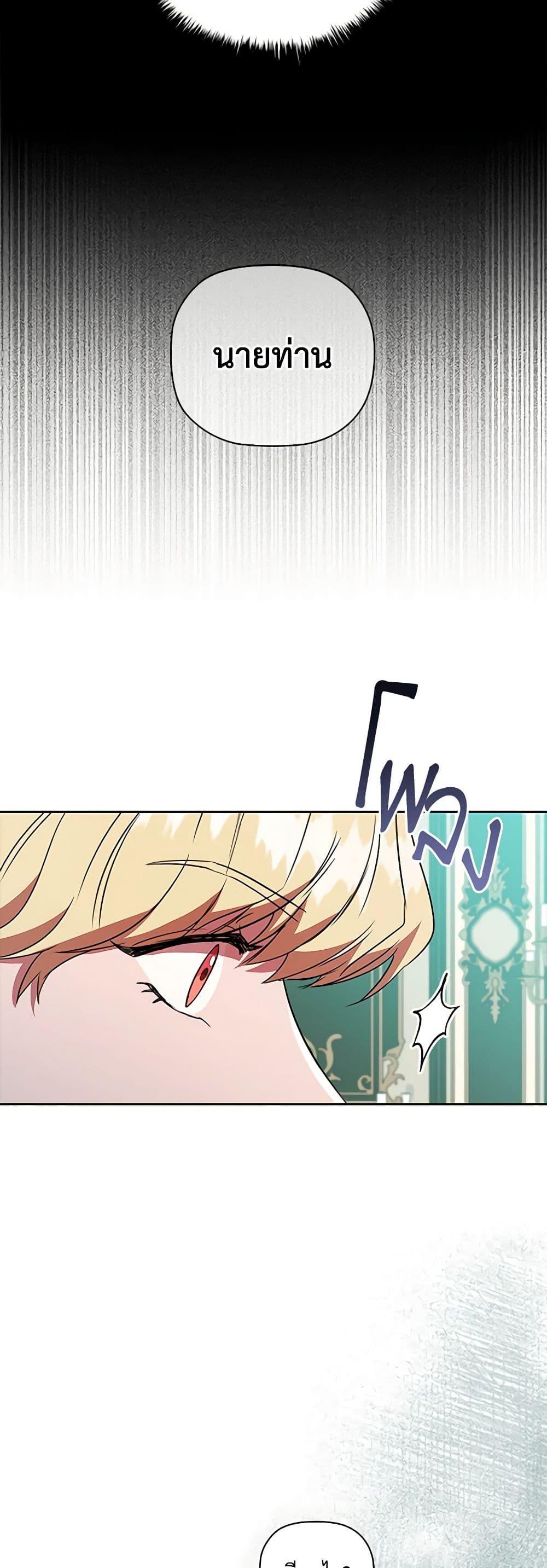 Manga-lc-com อ่านมังงะ อ่านการ์ตูน ออนไลน์ ฟรี An Extra In The Family Is The First To Be Abandoned ตอนที่ 1 2 3 4 5 6 7 8 9 10 11 12 13 14 ฟรี ไม่มีโฆษณา Manga-lc - อ่าน มังงะ อ่าน การ์ตูน ออนไลน์ อ่านมังงะ ฟรี