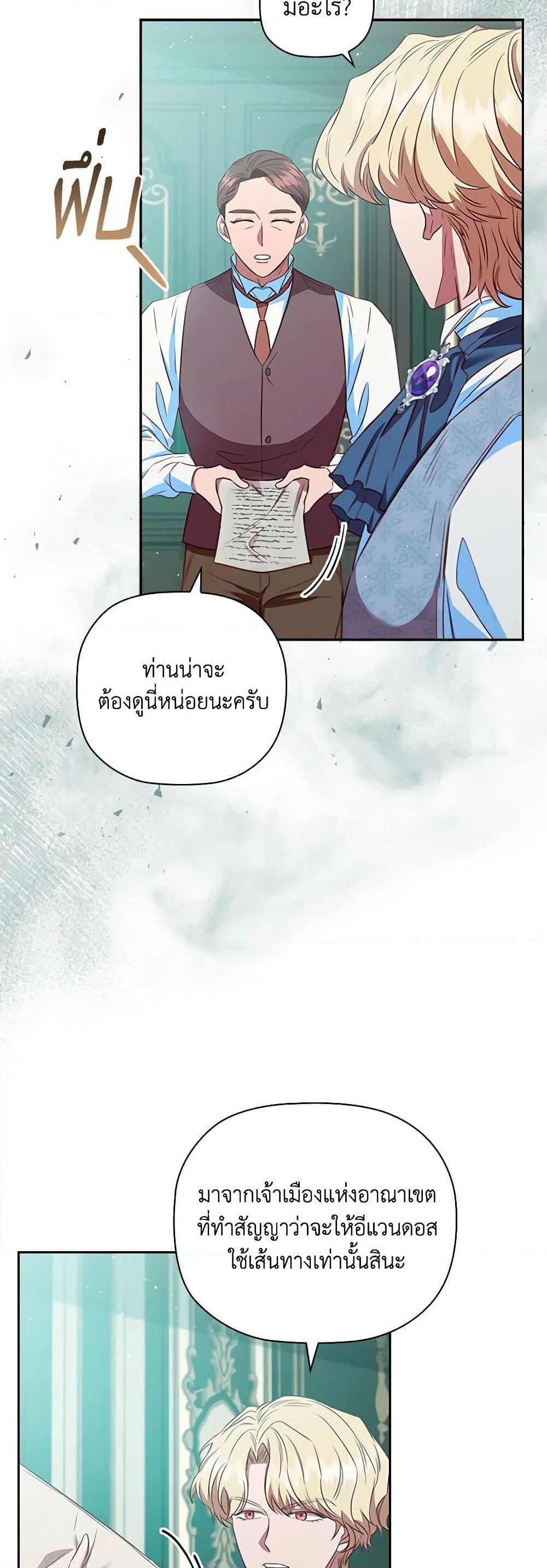 Manga-lc-com อ่านมังงะ อ่านการ์ตูน ออนไลน์ ฟรี An Extra In The Family Is The First To Be Abandoned ตอนที่ 1 2 3 4 5 6 7 8 9 10 11 12 13 14 ฟรี ไม่มีโฆษณา Manga-lc - อ่าน มังงะ อ่าน การ์ตูน ออนไลน์ อ่านมังงะ ฟรี