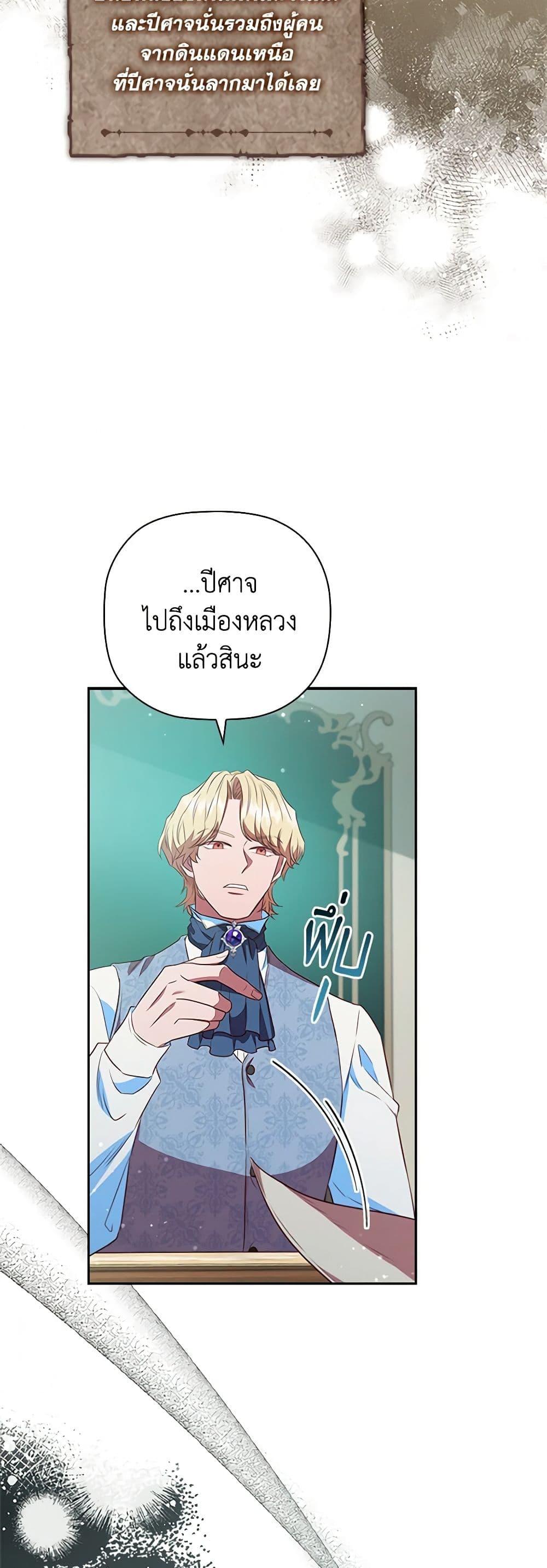 Manga-lc-com อ่านมังงะ อ่านการ์ตูน ออนไลน์ ฟรี An Extra In The Family Is The First To Be Abandoned ตอนที่ 1 2 3 4 5 6 7 8 9 10 11 12 13 14 ฟรี ไม่มีโฆษณา Manga-lc - อ่าน มังงะ อ่าน การ์ตูน ออนไลน์ อ่านมังงะ ฟรี