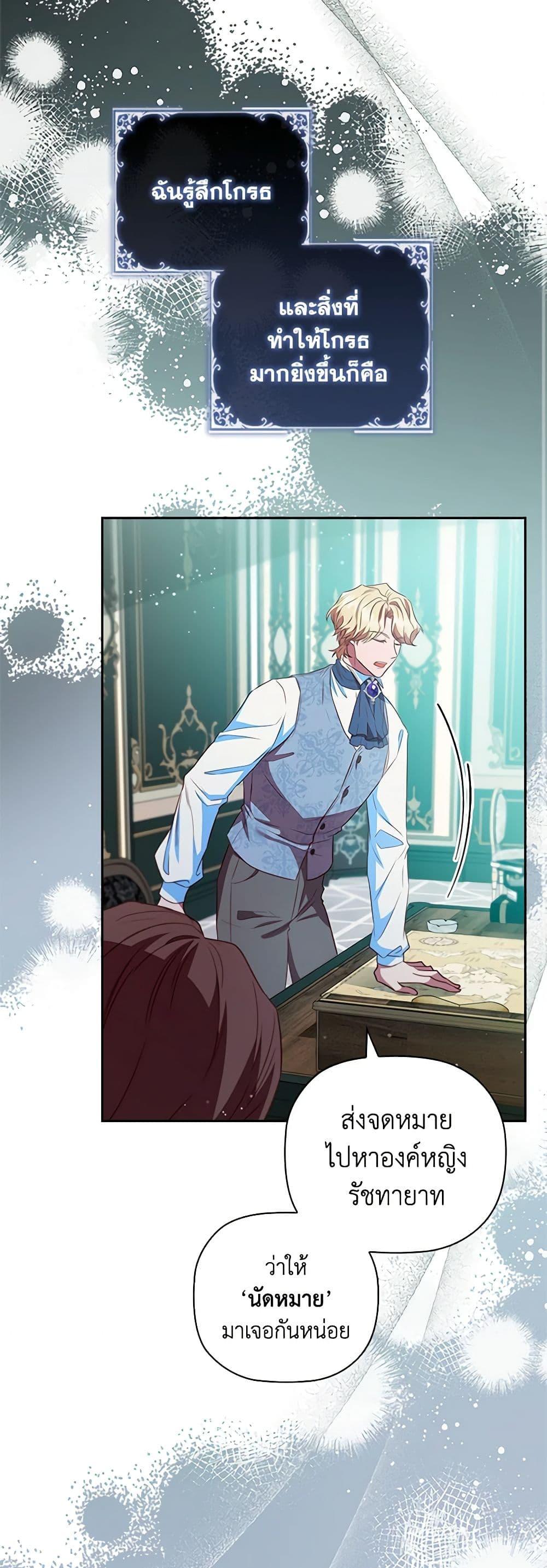 Manga-lc-com อ่านมังงะ อ่านการ์ตูน ออนไลน์ ฟรี An Extra In The Family Is The First To Be Abandoned ตอนที่ 1 2 3 4 5 6 7 8 9 10 11 12 13 14 ฟรี ไม่มีโฆษณา Manga-lc - อ่าน มังงะ อ่าน การ์ตูน ออนไลน์ อ่านมังงะ ฟรี