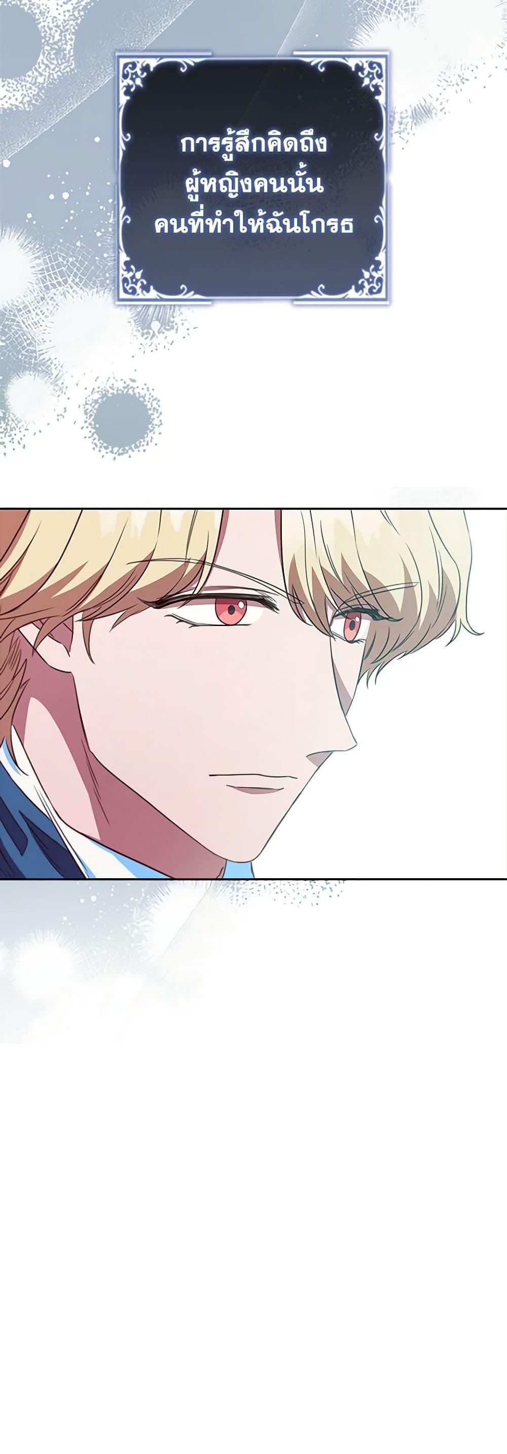 Manga-lc-com อ่านมังงะ อ่านการ์ตูน ออนไลน์ ฟรี An Extra In The Family Is The First To Be Abandoned ตอนที่ 1 2 3 4 5 6 7 8 9 10 11 12 13 14 ฟรี ไม่มีโฆษณา Manga-lc - อ่าน มังงะ อ่าน การ์ตูน ออนไลน์ อ่านมังงะ ฟรี
