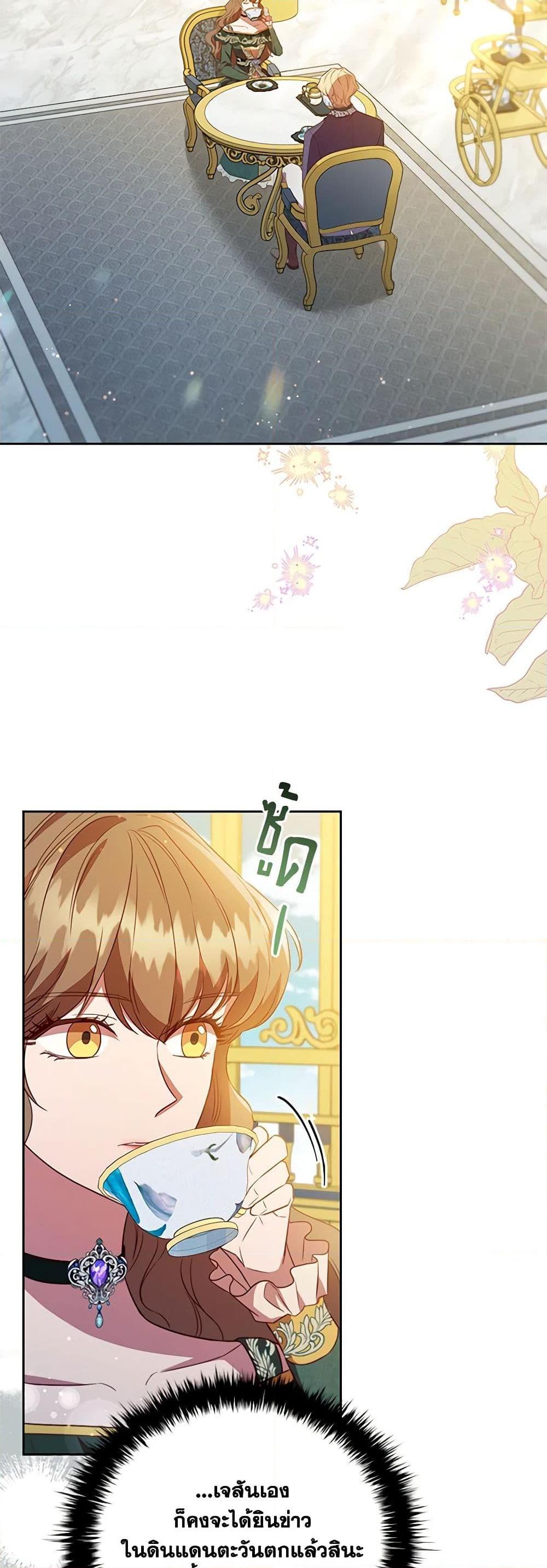 Manga-lc-com อ่านมังงะ อ่านการ์ตูน ออนไลน์ ฟรี An Extra In The Family Is The First To Be Abandoned ตอนที่ 1 2 3 4 5 6 7 8 9 10 11 12 13 14 ฟรี ไม่มีโฆษณา Manga-lc - อ่าน มังงะ อ่าน การ์ตูน ออนไลน์ อ่านมังงะ ฟรี