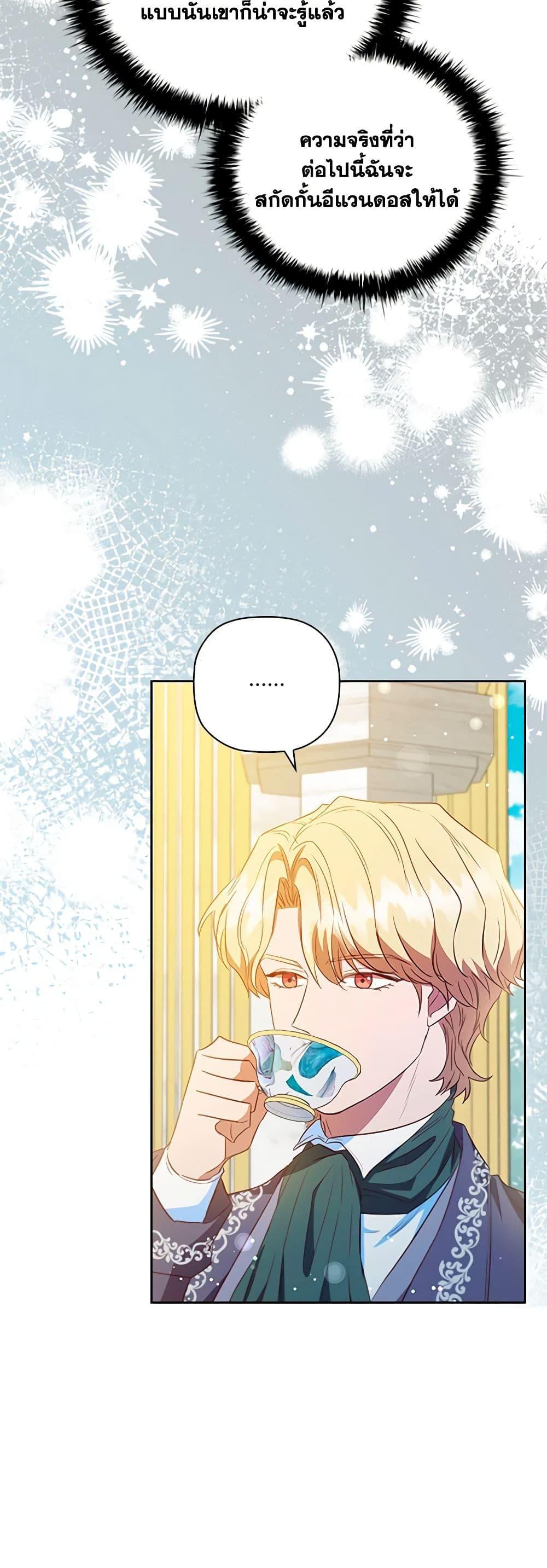Manga-lc-com อ่านมังงะ อ่านการ์ตูน ออนไลน์ ฟรี An Extra In The Family Is The First To Be Abandoned ตอนที่ 1 2 3 4 5 6 7 8 9 10 11 12 13 14 ฟรี ไม่มีโฆษณา Manga-lc - อ่าน มังงะ อ่าน การ์ตูน ออนไลน์ อ่านมังงะ ฟรี
