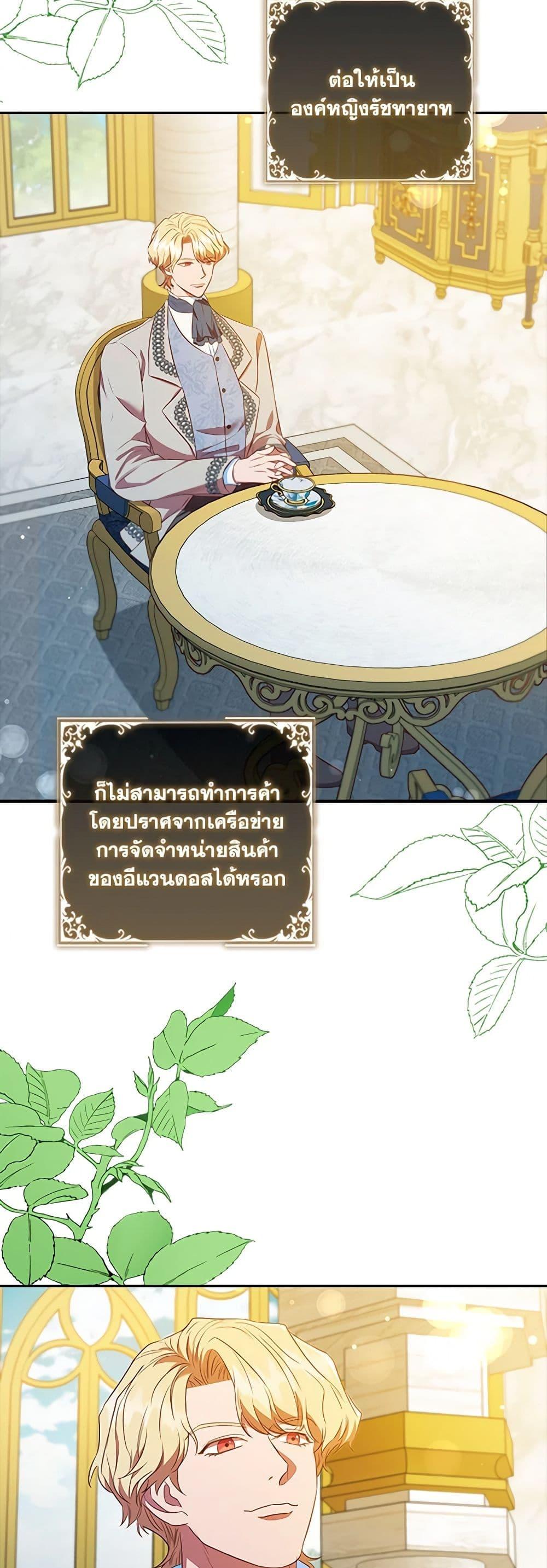 Manga-lc-com อ่านมังงะ อ่านการ์ตูน ออนไลน์ ฟรี An Extra In The Family Is The First To Be Abandoned ตอนที่ 1 2 3 4 5 6 7 8 9 10 11 12 13 14 ฟรี ไม่มีโฆษณา Manga-lc - อ่าน มังงะ อ่าน การ์ตูน ออนไลน์ อ่านมังงะ ฟรี