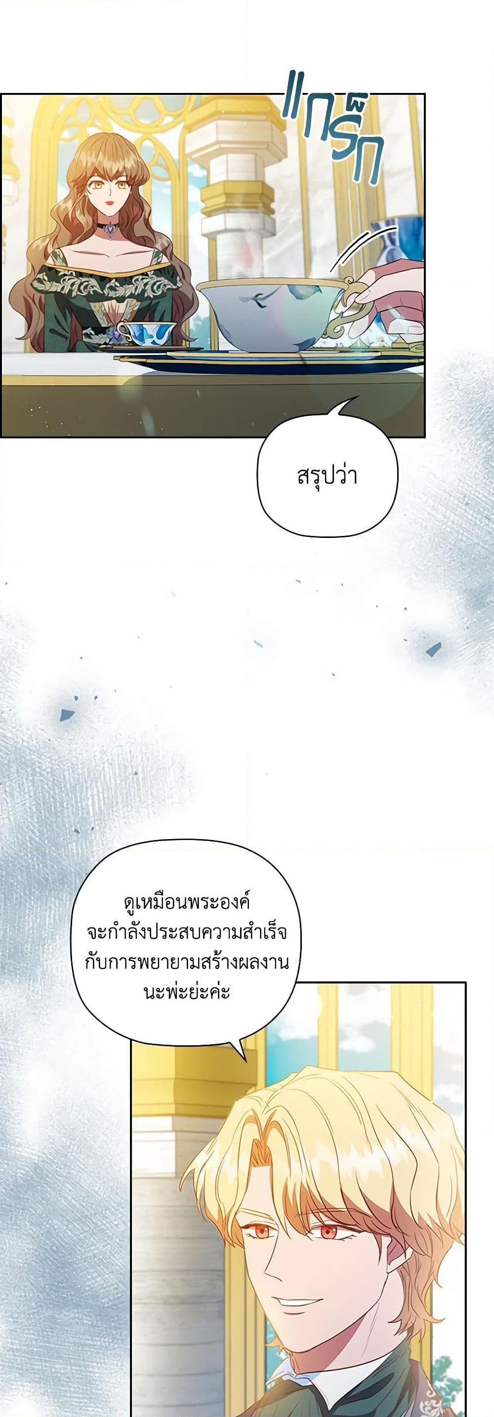 Manga-lc-com อ่านมังงะ อ่านการ์ตูน ออนไลน์ ฟรี An Extra In The Family Is The First To Be Abandoned ตอนที่ 1 2 3 4 5 6 7 8 9 10 11 12 13 14 ฟรี ไม่มีโฆษณา Manga-lc - อ่าน มังงะ อ่าน การ์ตูน ออนไลน์ อ่านมังงะ ฟรี